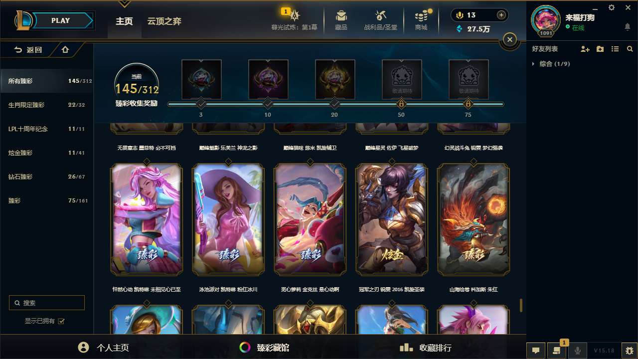 http://www.yunyoutang.com/