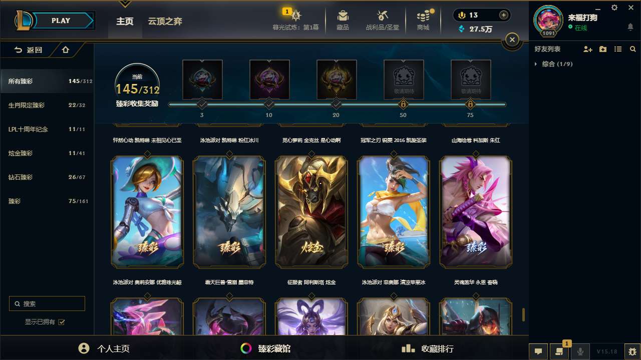 http://www.yunyoutang.com/