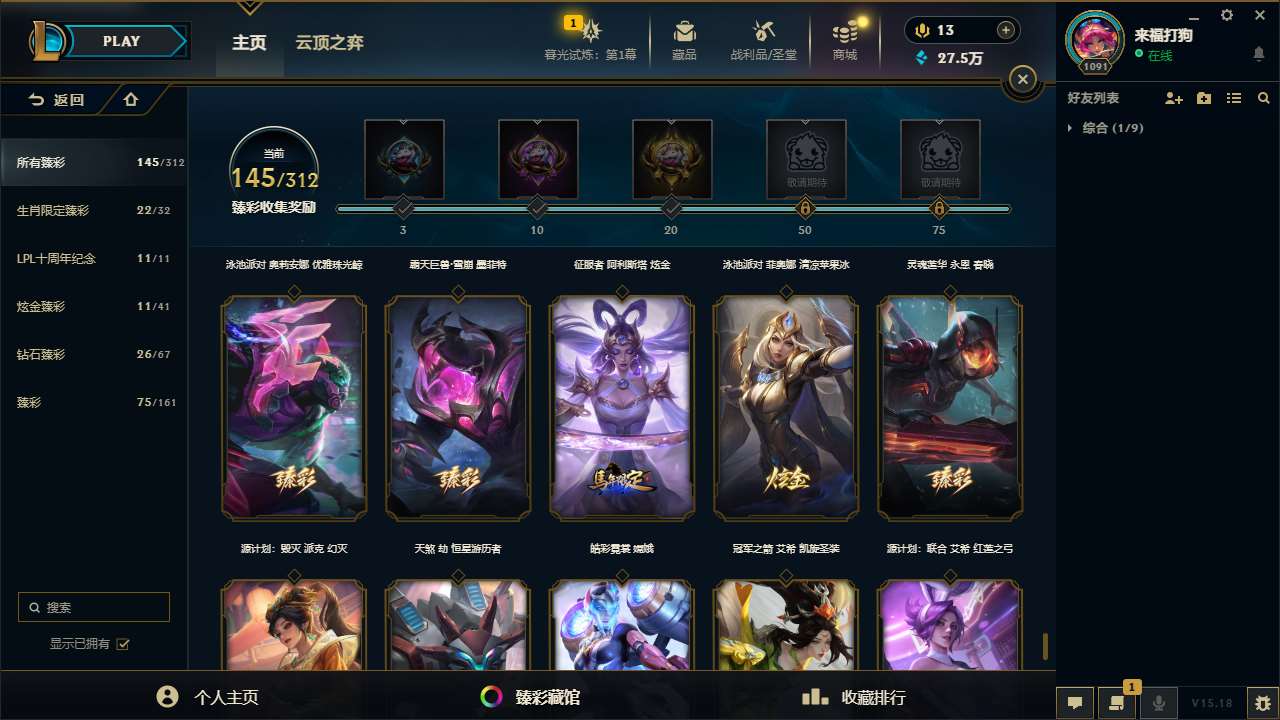 http://www.yunyoutang.com/