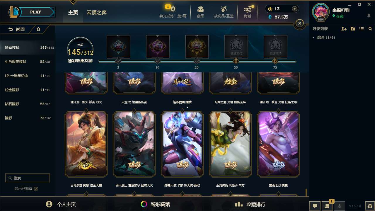 http://www.yunyoutang.com/