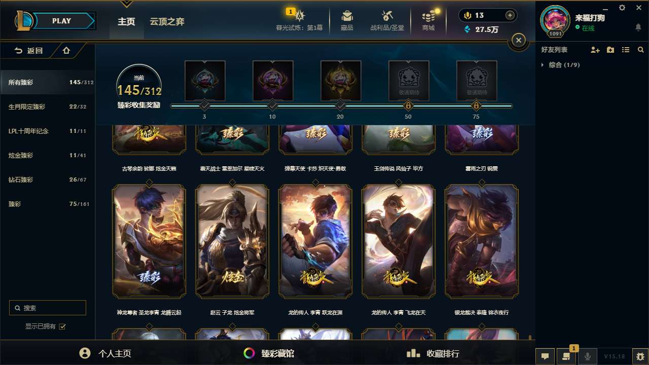 http://www.yunyoutang.com/