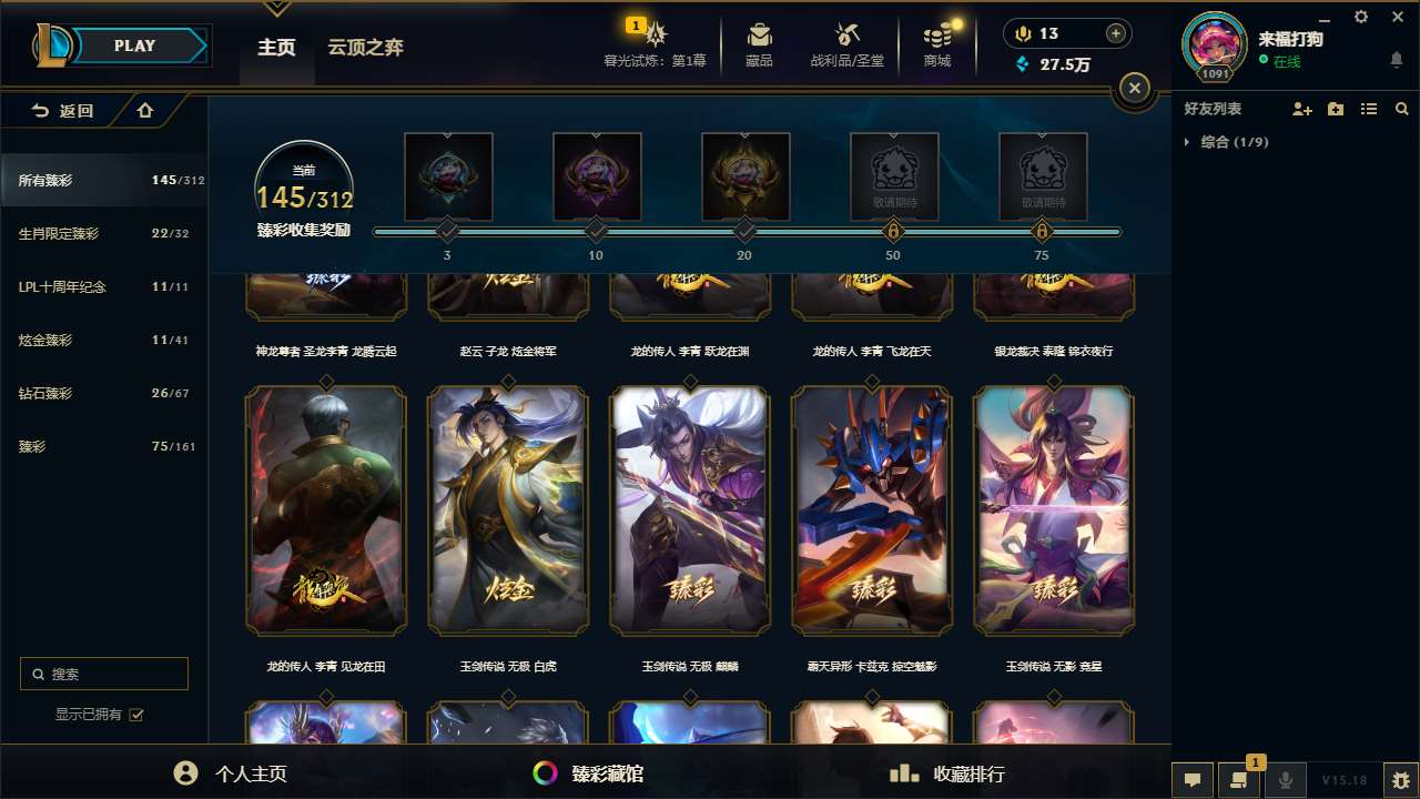 http://www.yunyoutang.com/