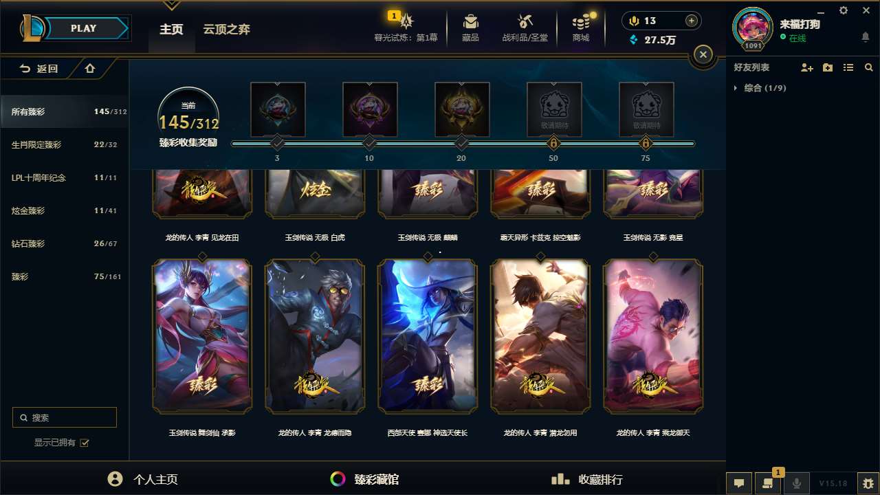 http://www.yunyoutang.com/