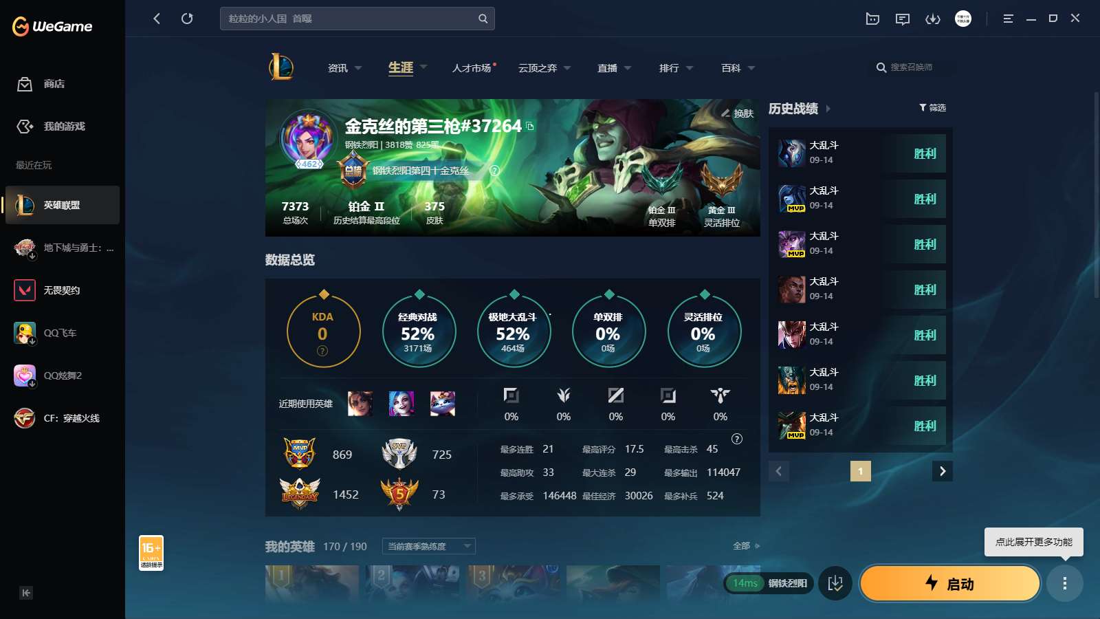http://www.yunyoutang.com/