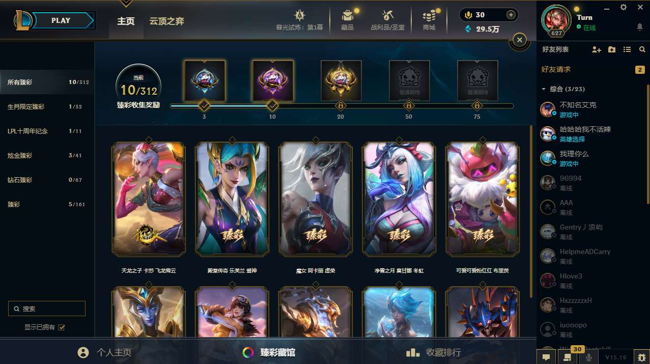 http://www.yunyoutang.com/