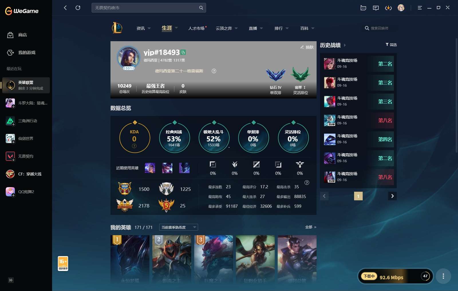 http://www.yunyoutang.com/