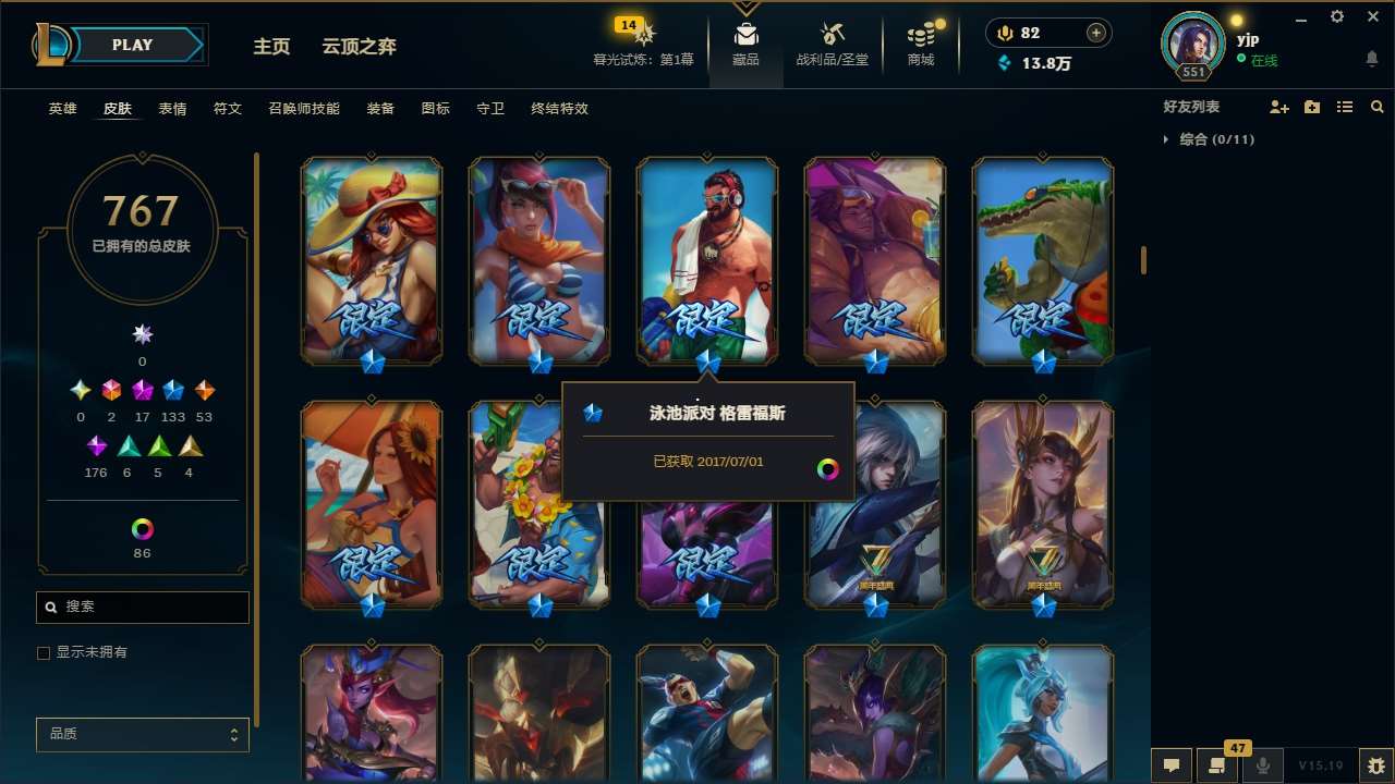 http://www.yunyoutang.com/