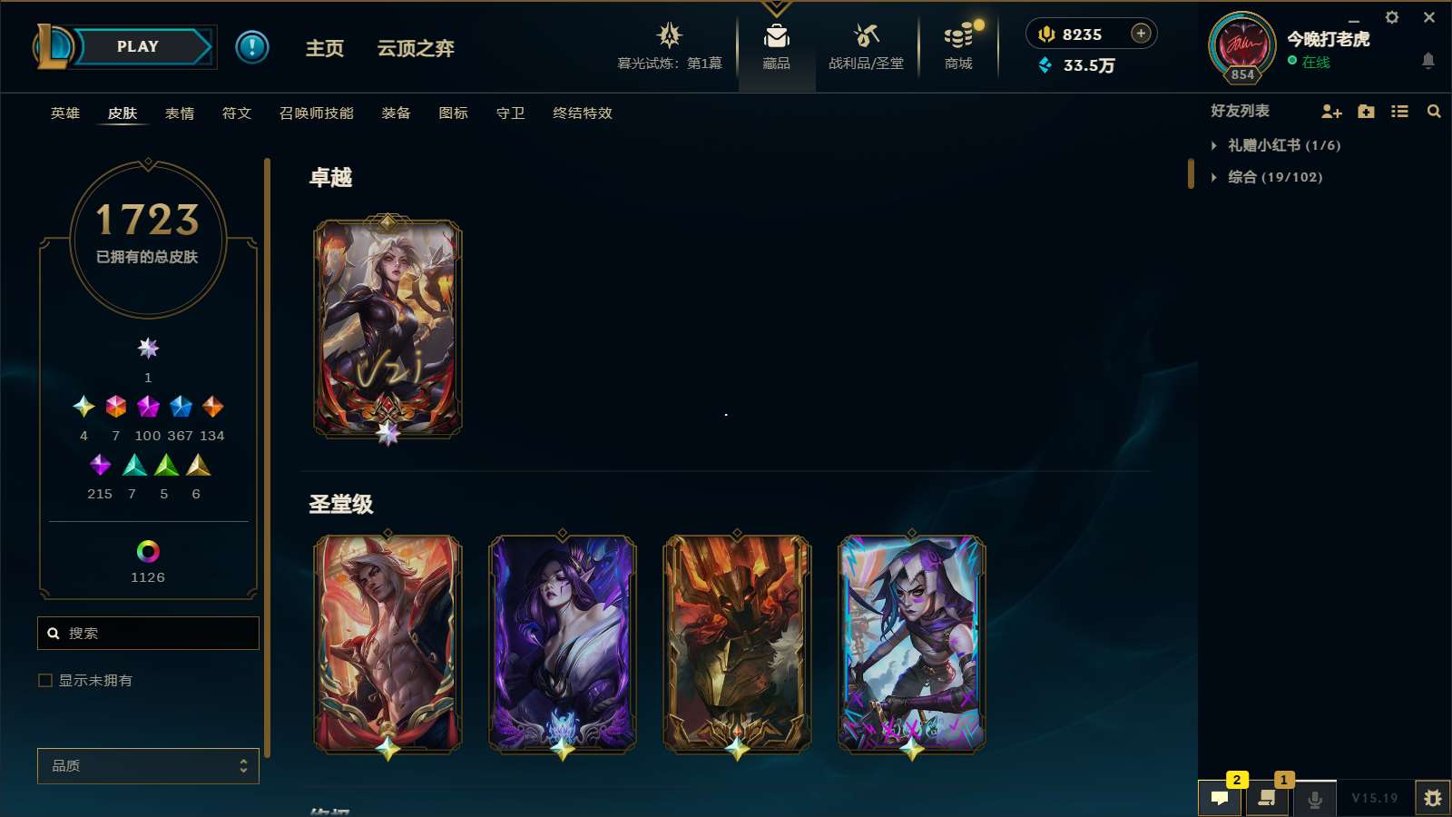 http://www.yunyoutang.com/