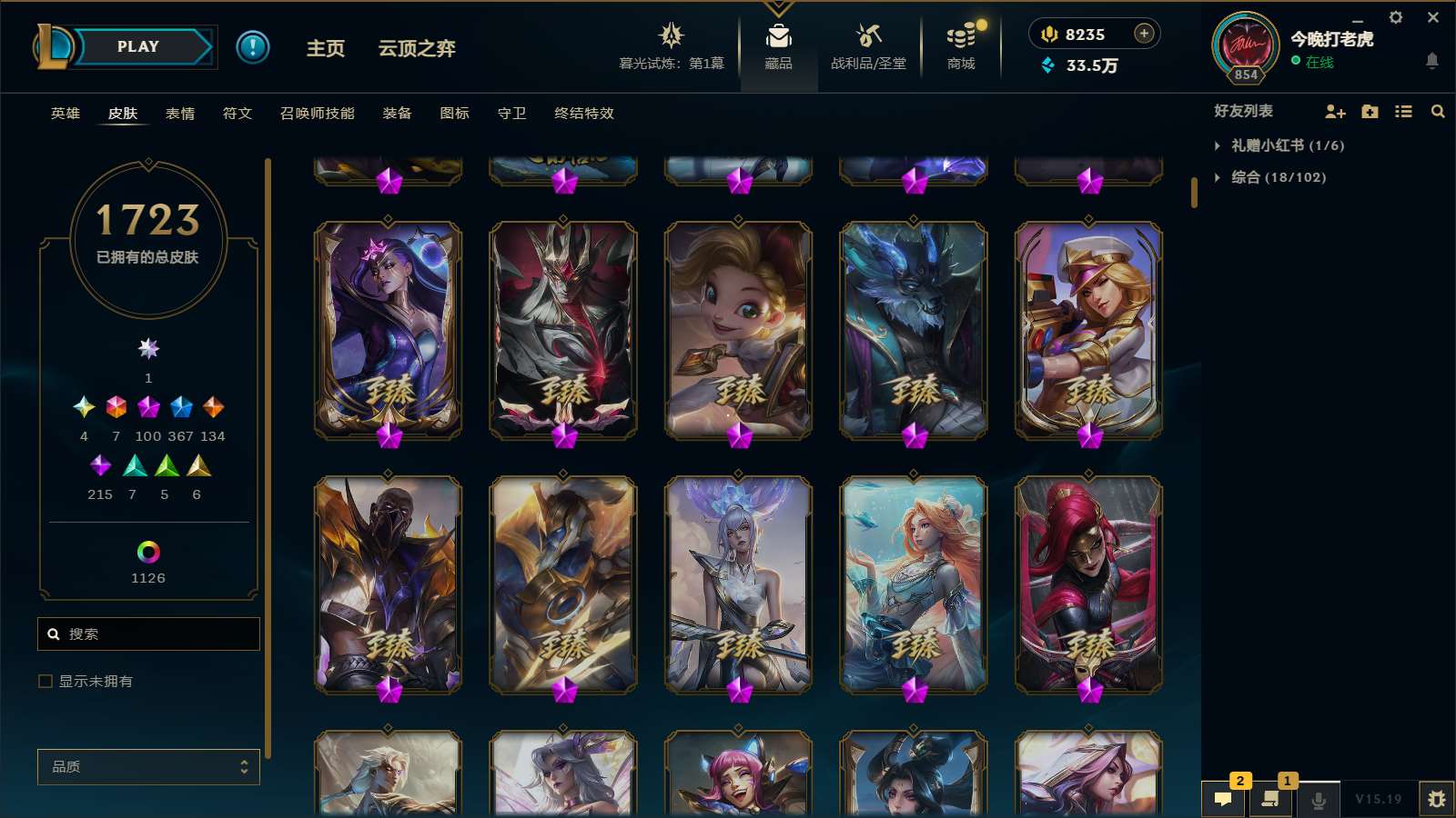 http://www.yunyoutang.com/