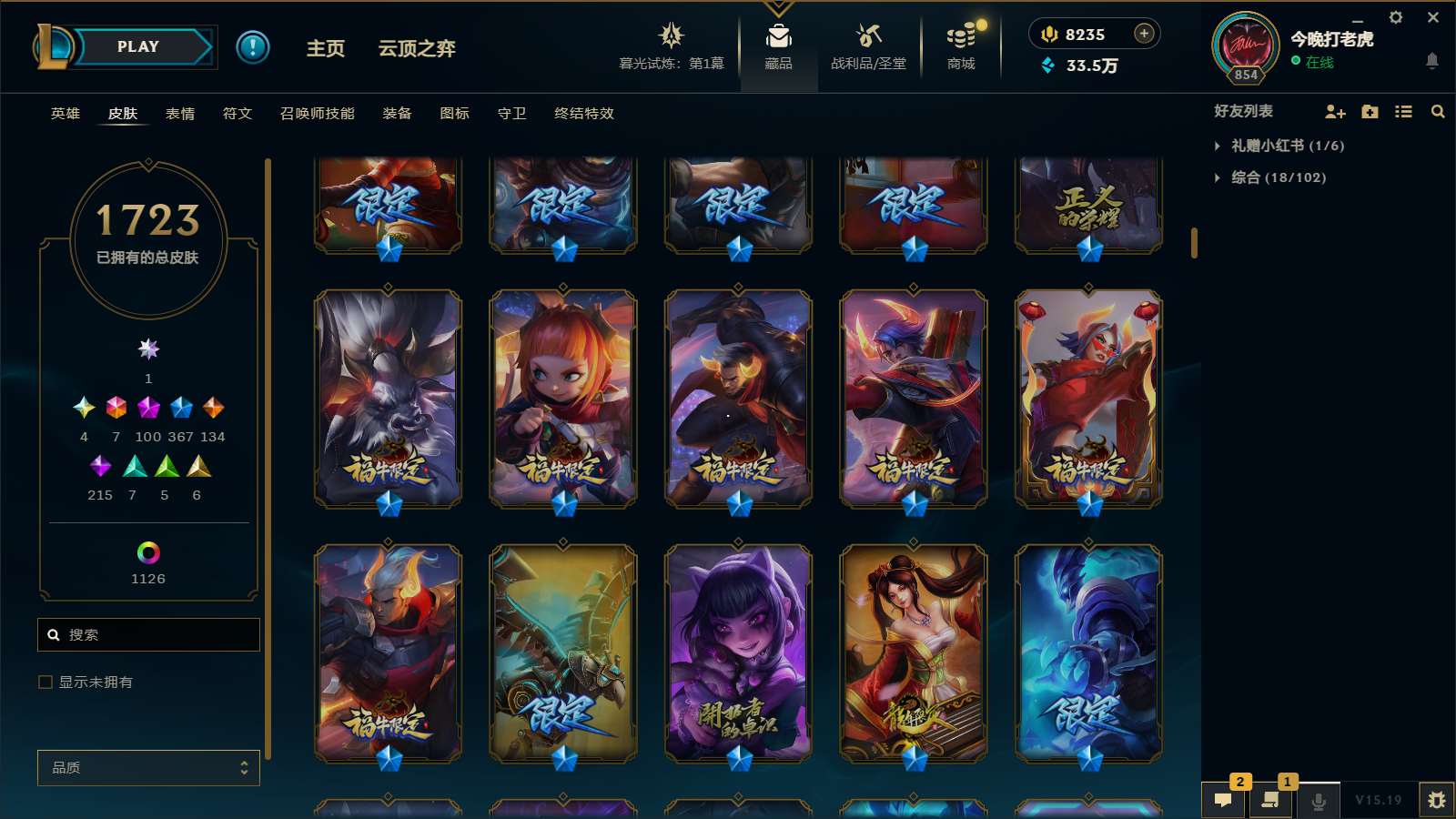 http://www.yunyoutang.com/