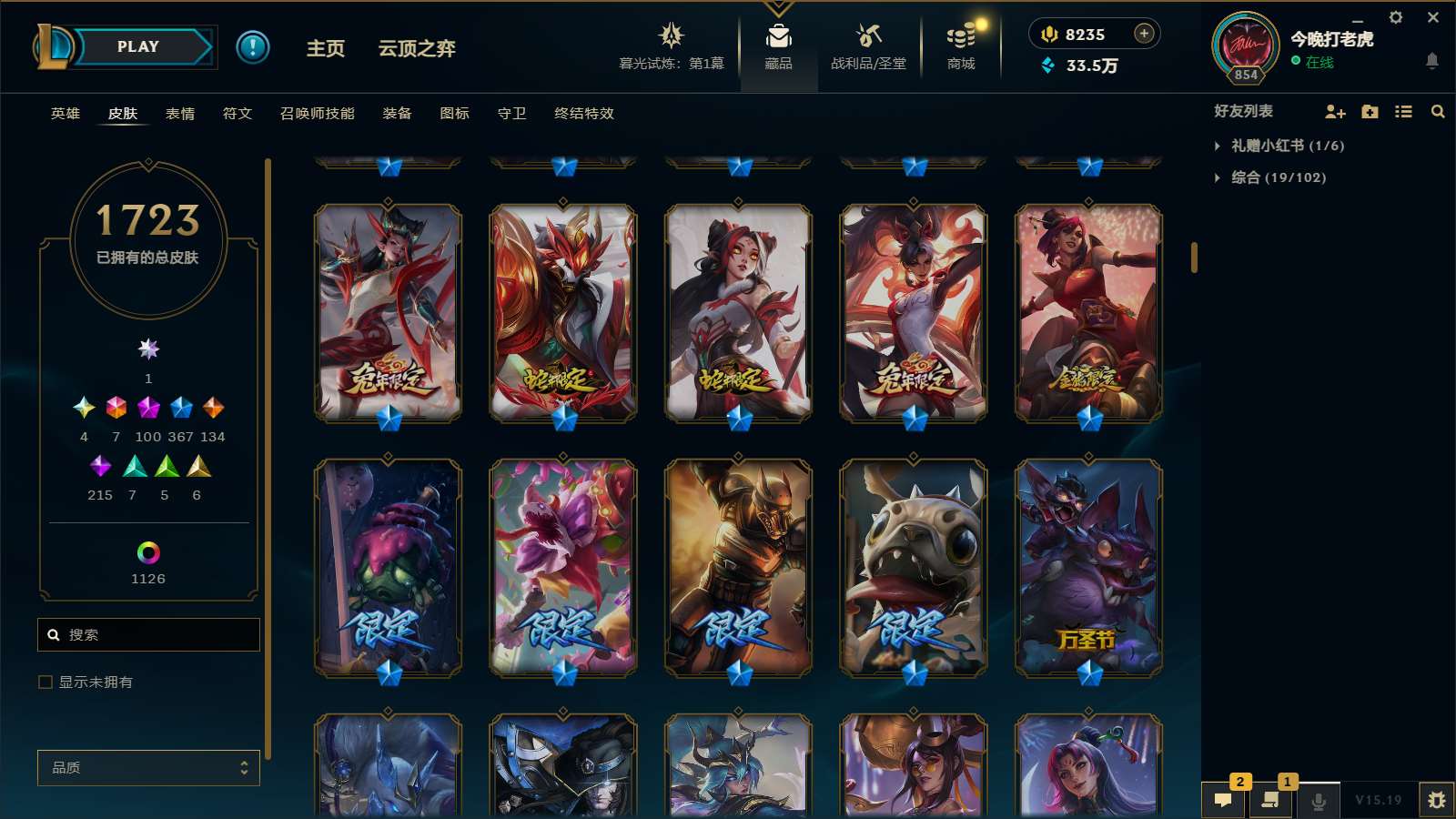 http://www.yunyoutang.com/