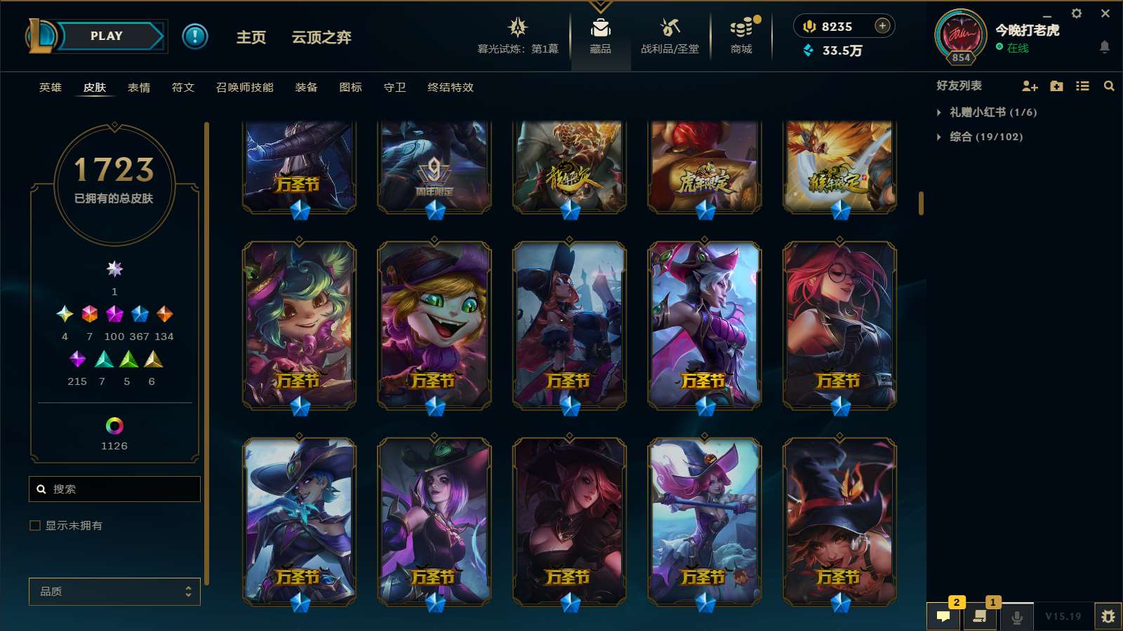 http://www.yunyoutang.com/