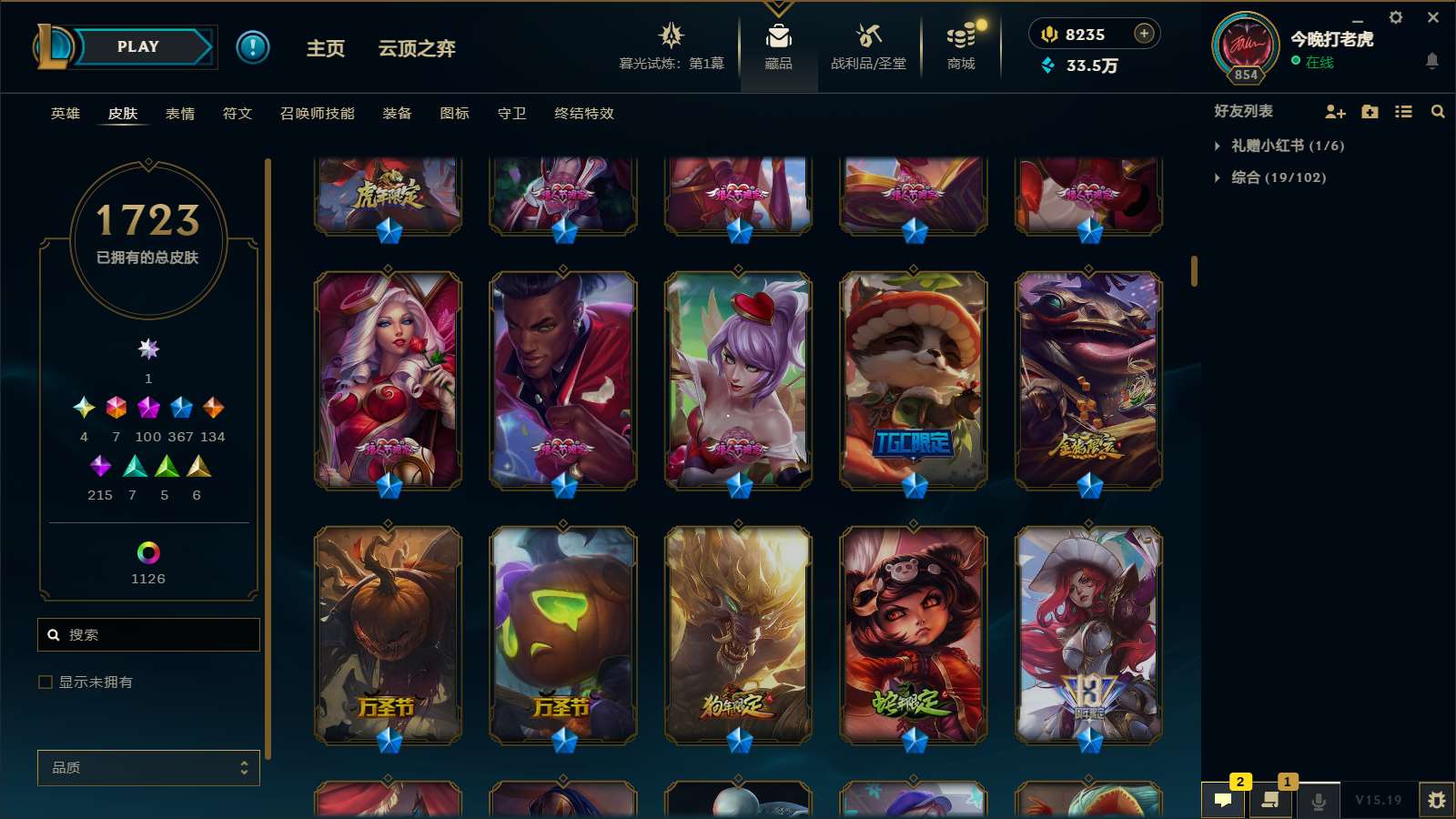 http://www.yunyoutang.com/