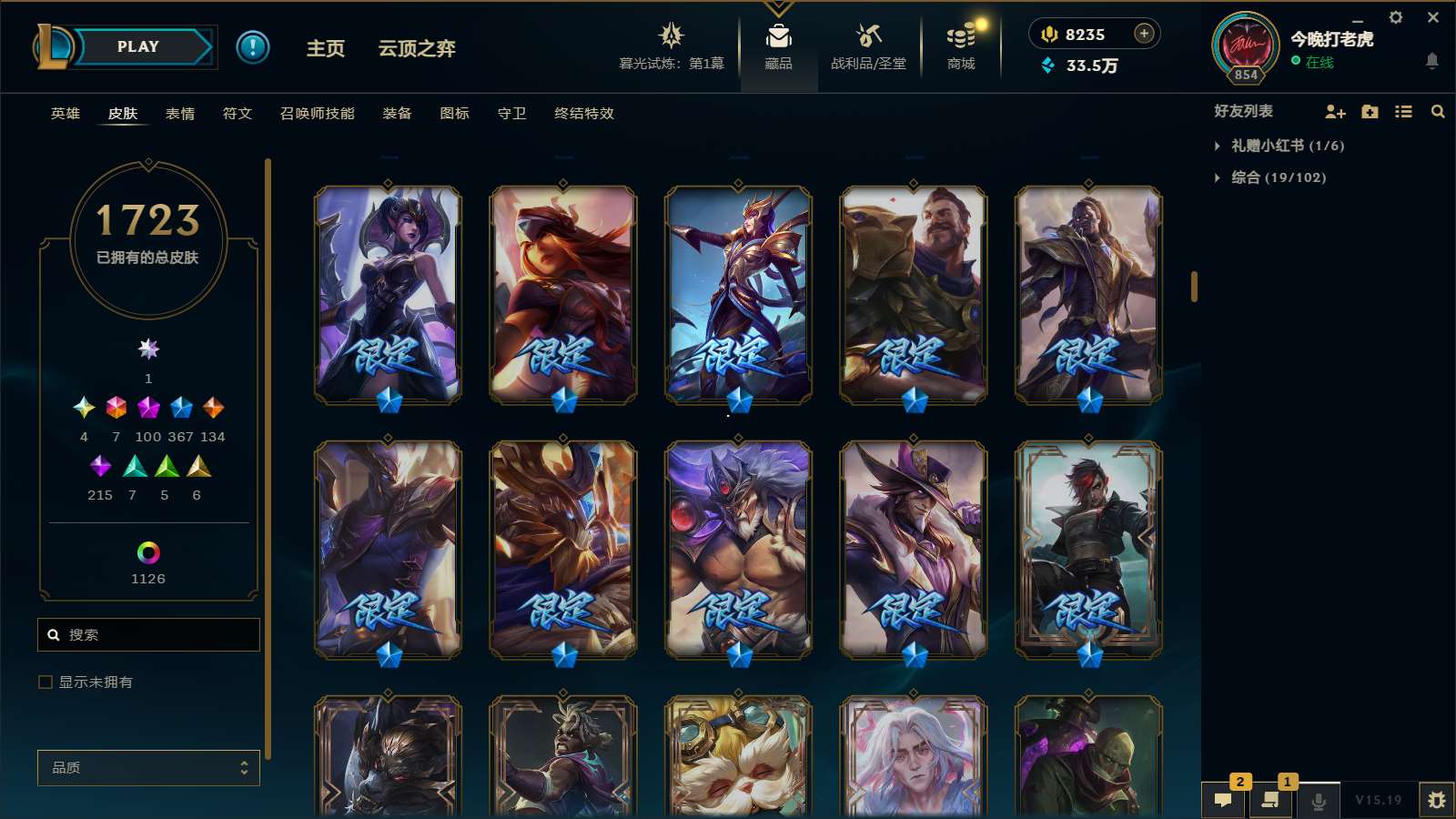 http://www.yunyoutang.com/