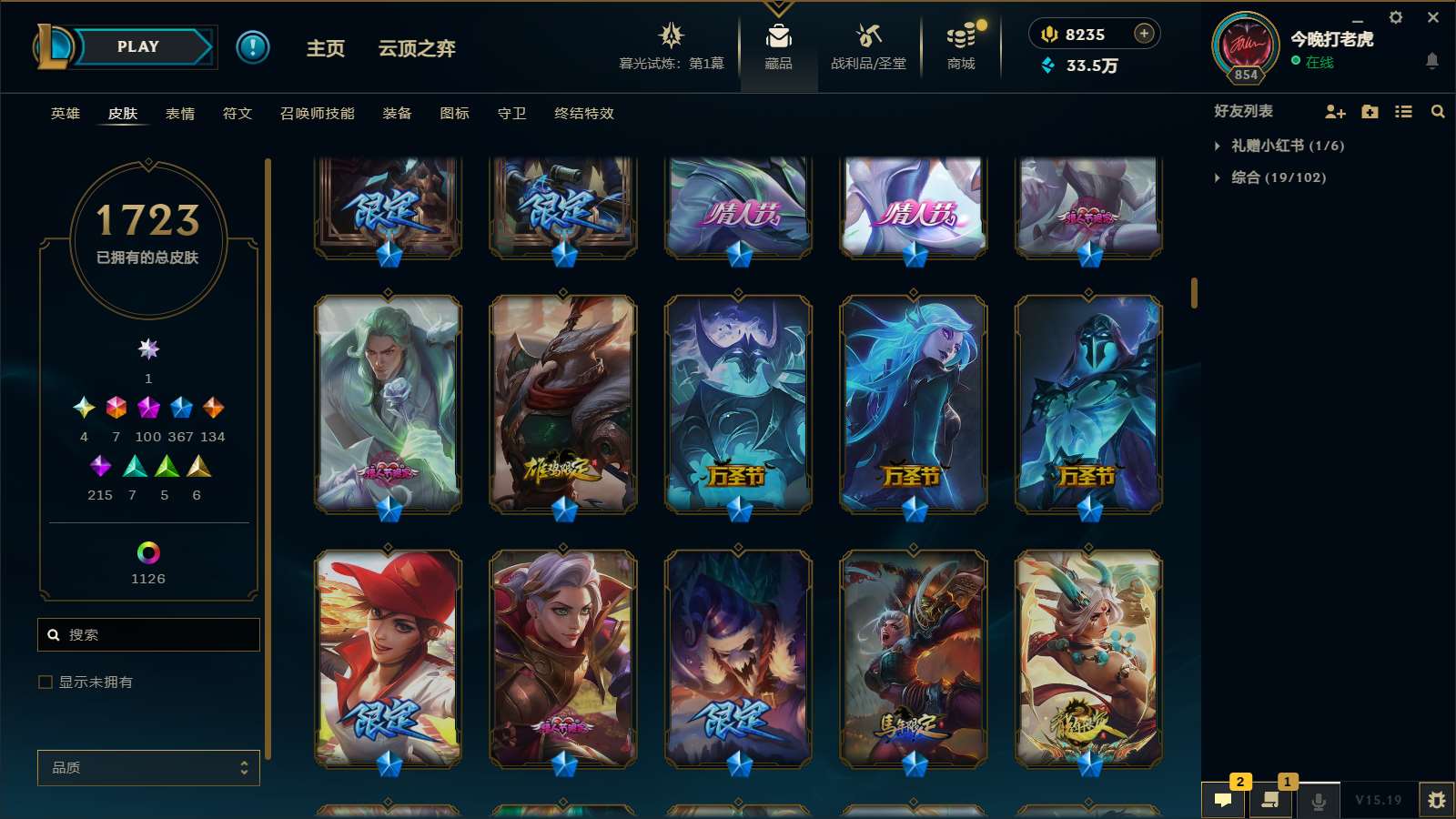 http://www.yunyoutang.com/