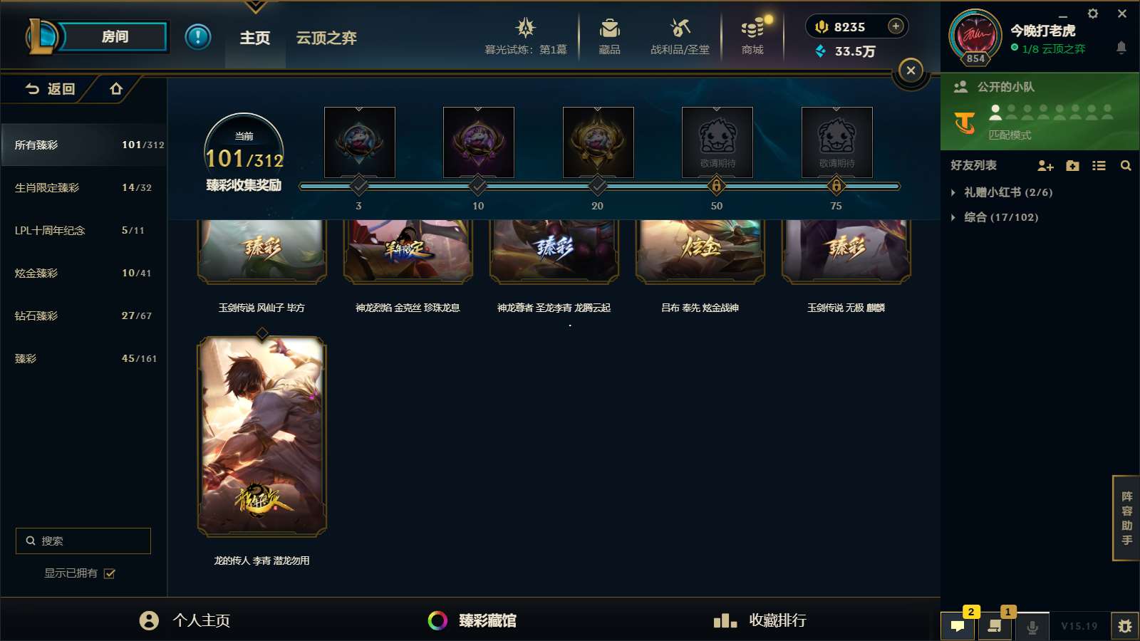 http://www.yunyoutang.com/