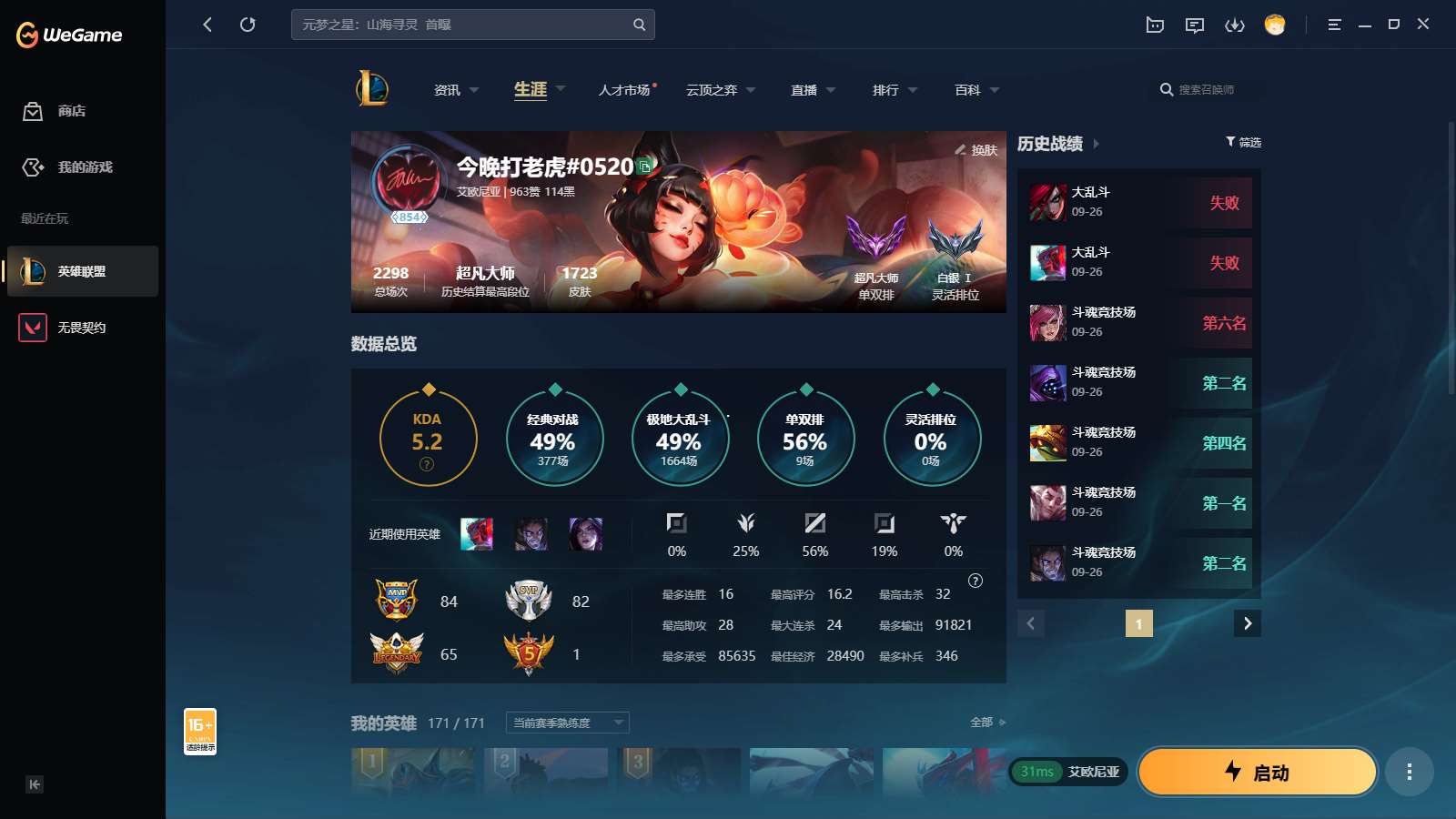 http://www.yunyoutang.com/