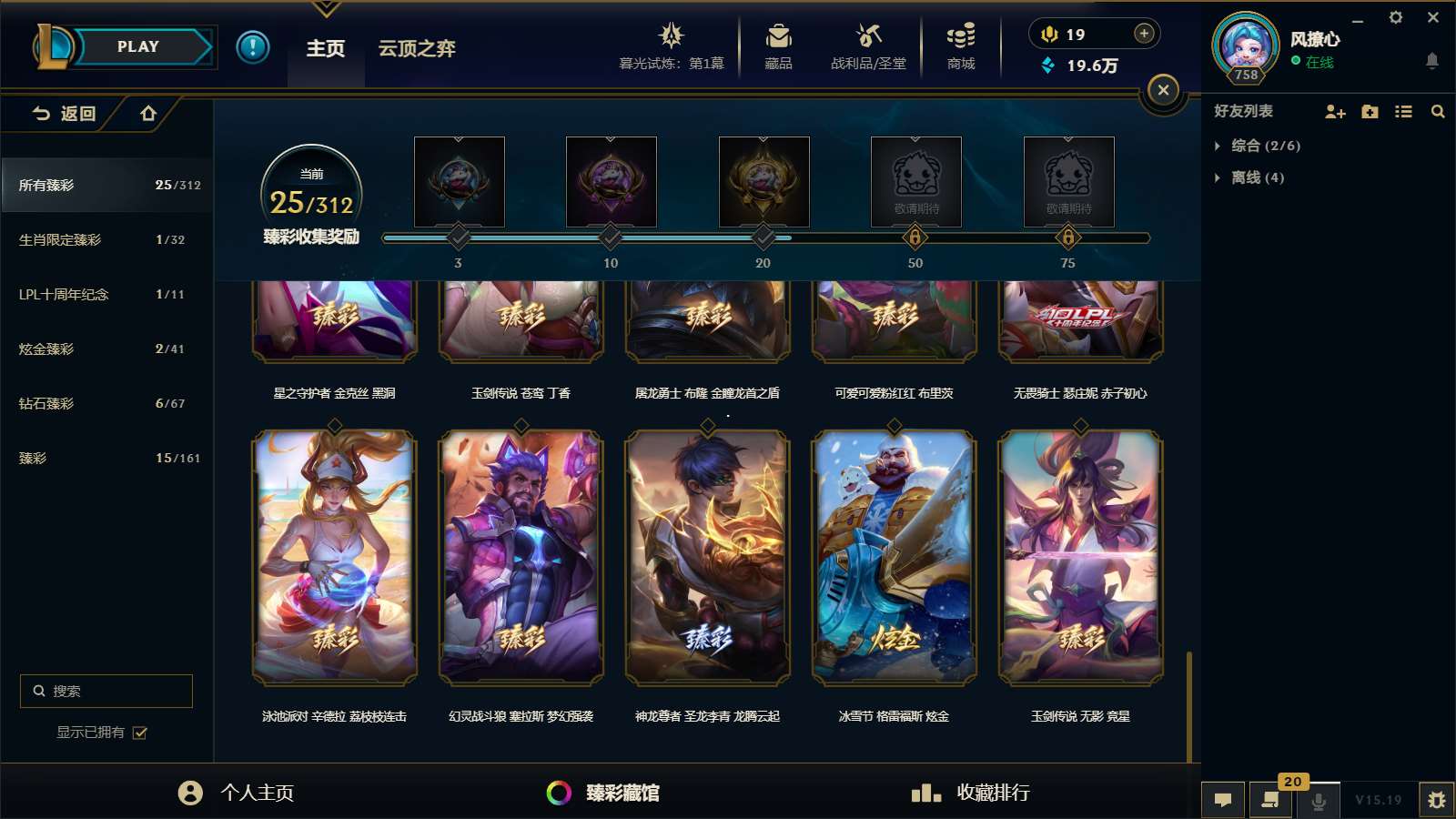 http://www.yunyoutang.com/