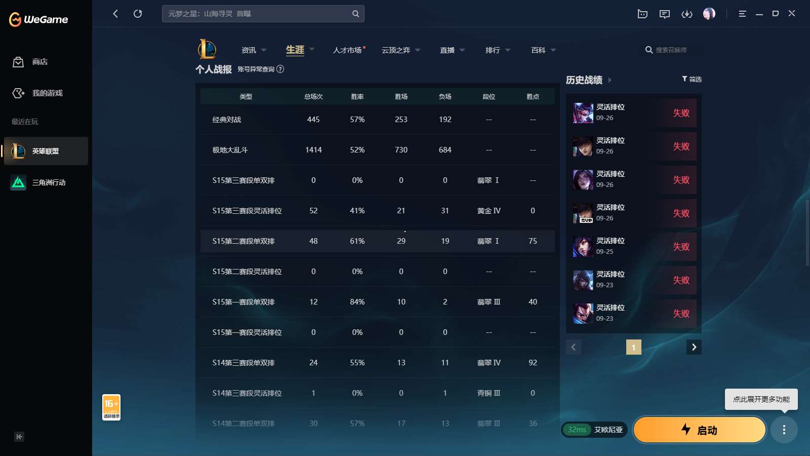http://www.yunyoutang.com/