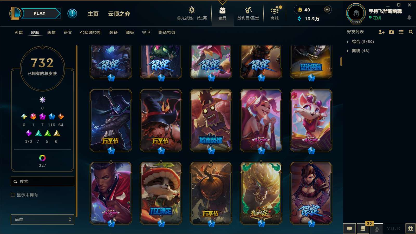 http://www.yunyoutang.com/