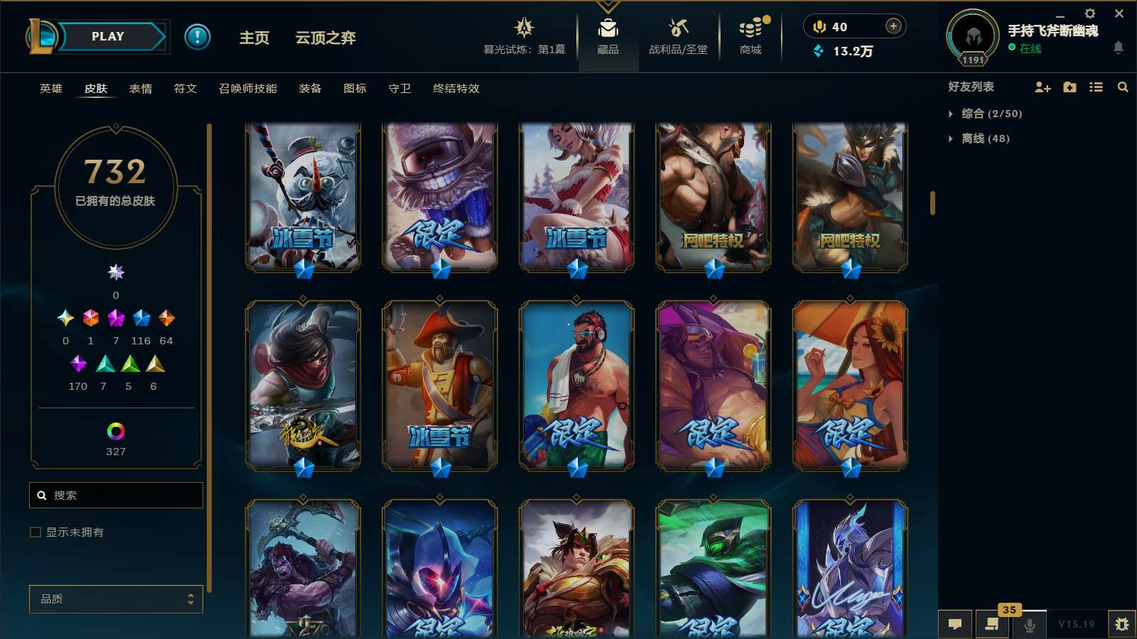 http://www.yunyoutang.com/