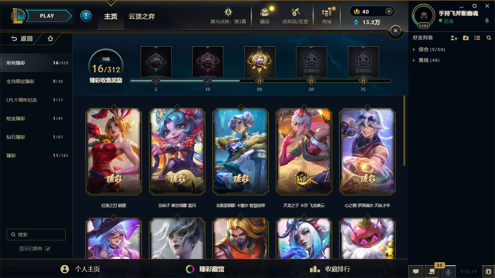 http://www.yunyoutang.com/