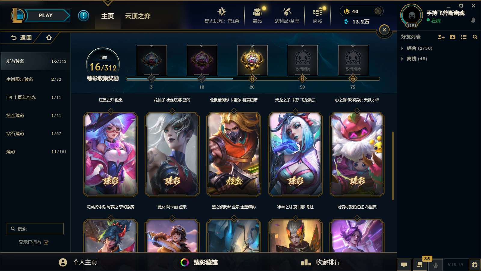 http://www.yunyoutang.com/