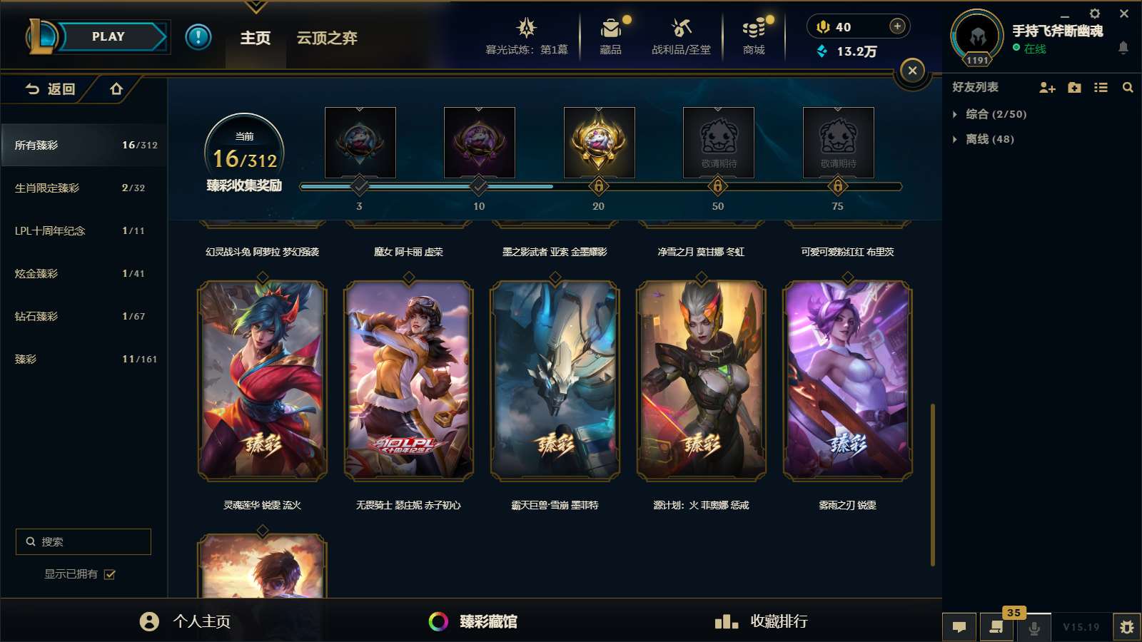 http://www.yunyoutang.com/