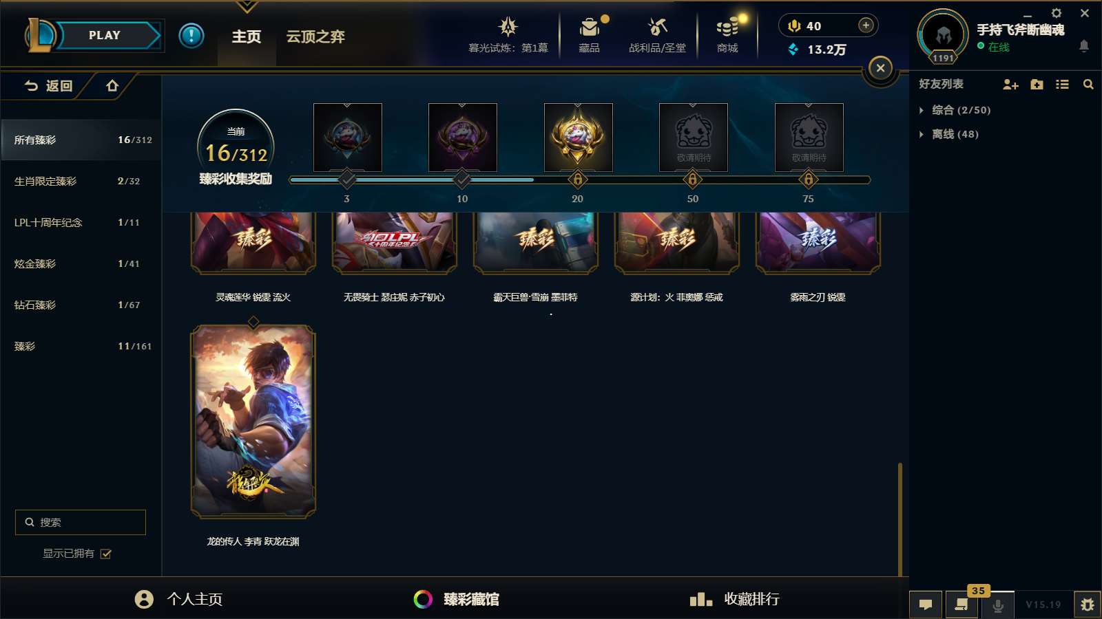 http://www.yunyoutang.com/