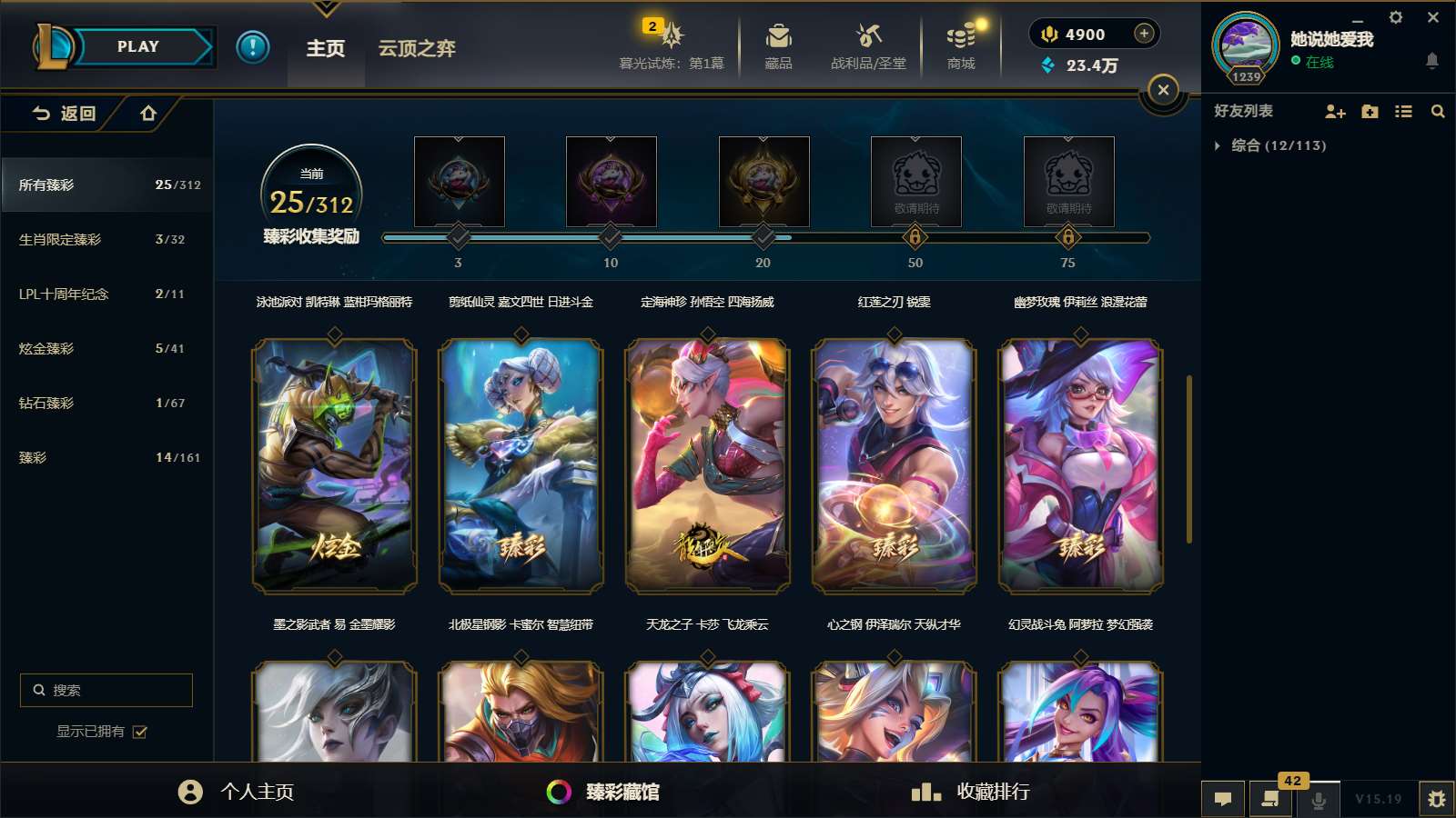 http://www.yunyoutang.com/