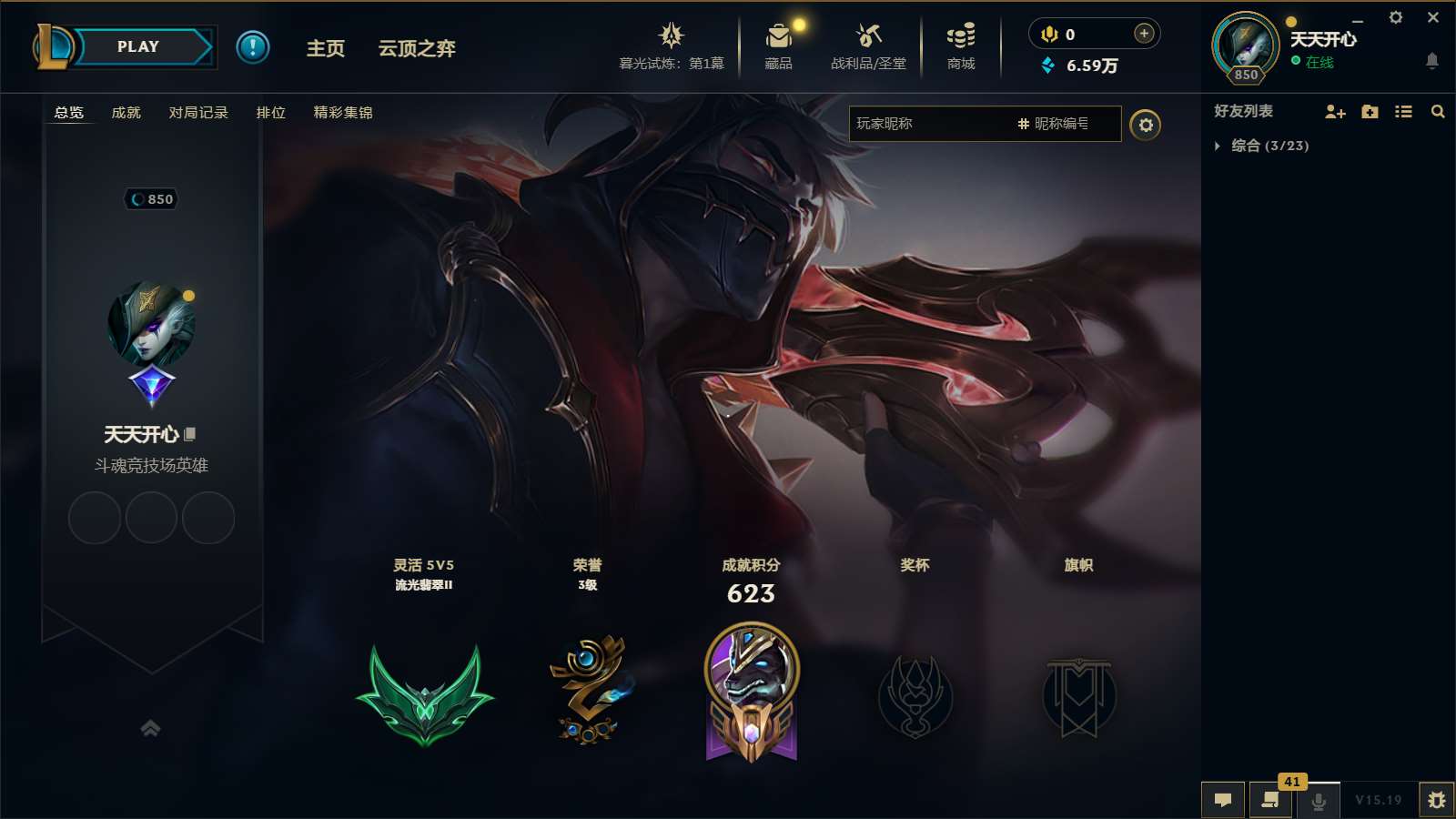 http://www.yunyoutang.com/