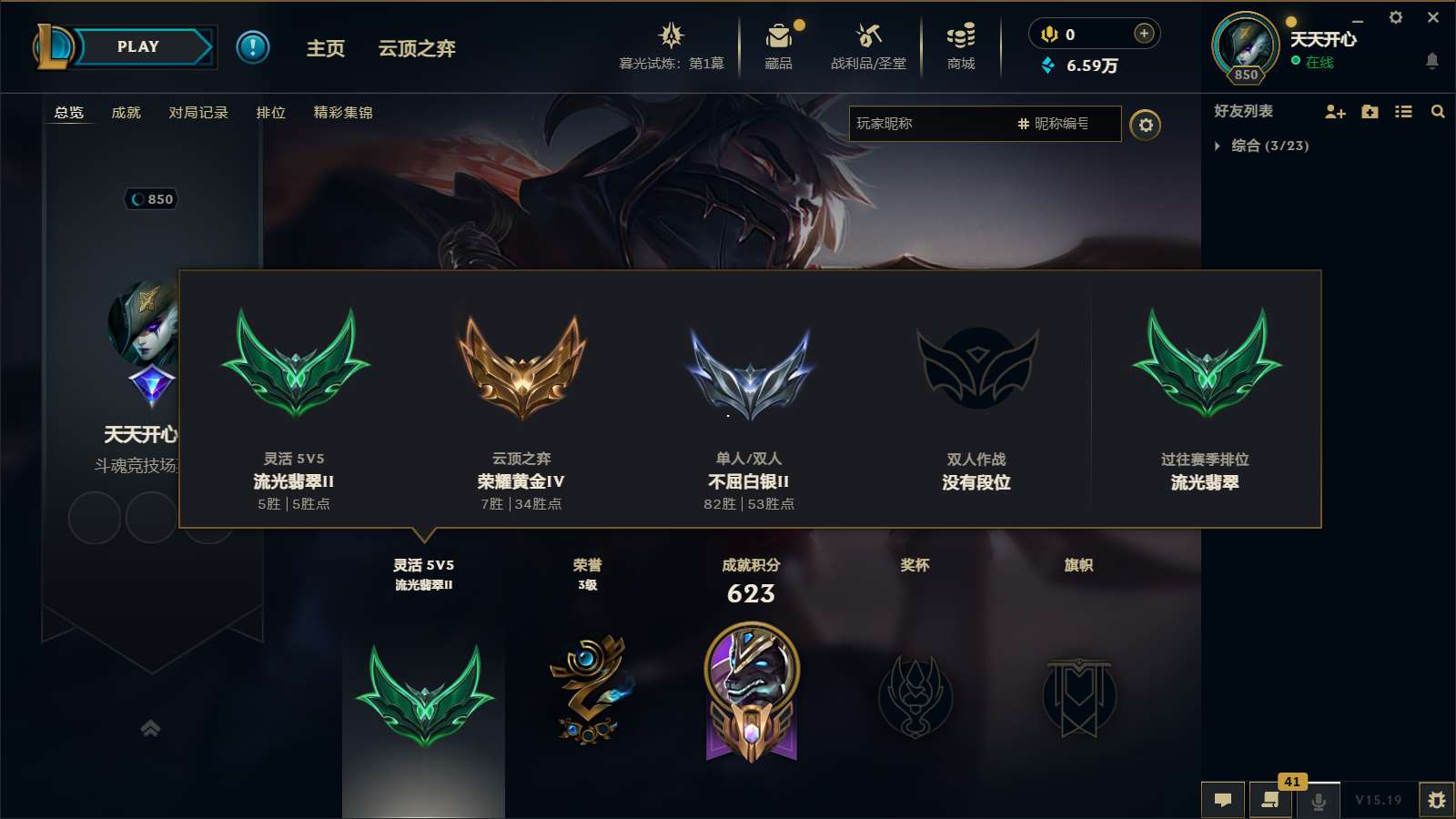 http://www.yunyoutang.com/