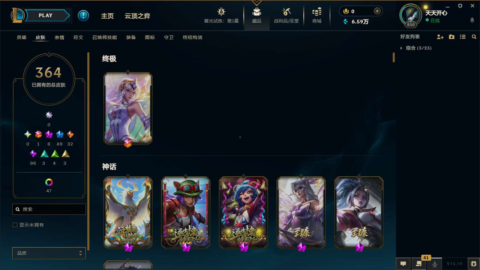 http://www.yunyoutang.com/