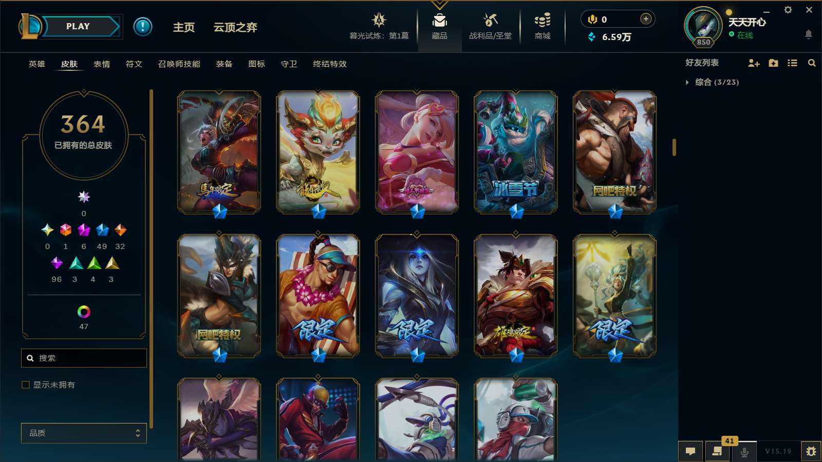 http://www.yunyoutang.com/