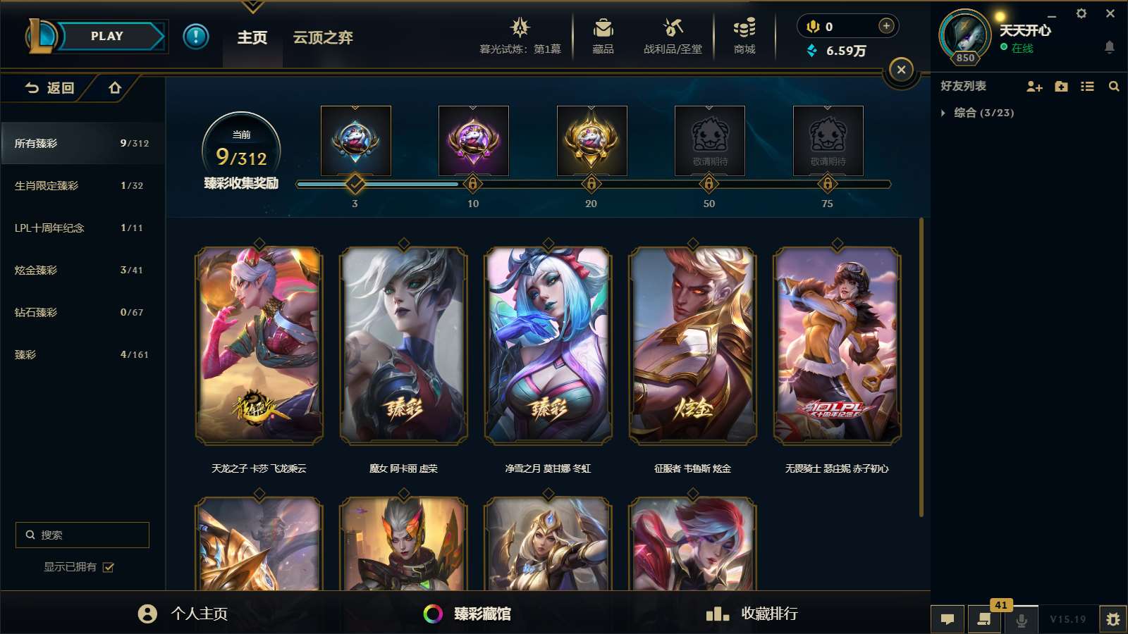 http://www.yunyoutang.com/