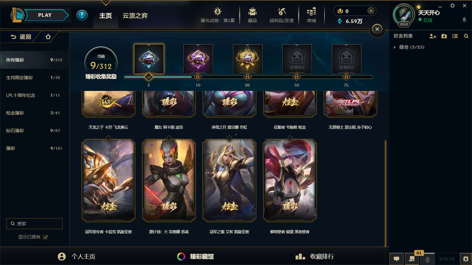 http://www.yunyoutang.com/