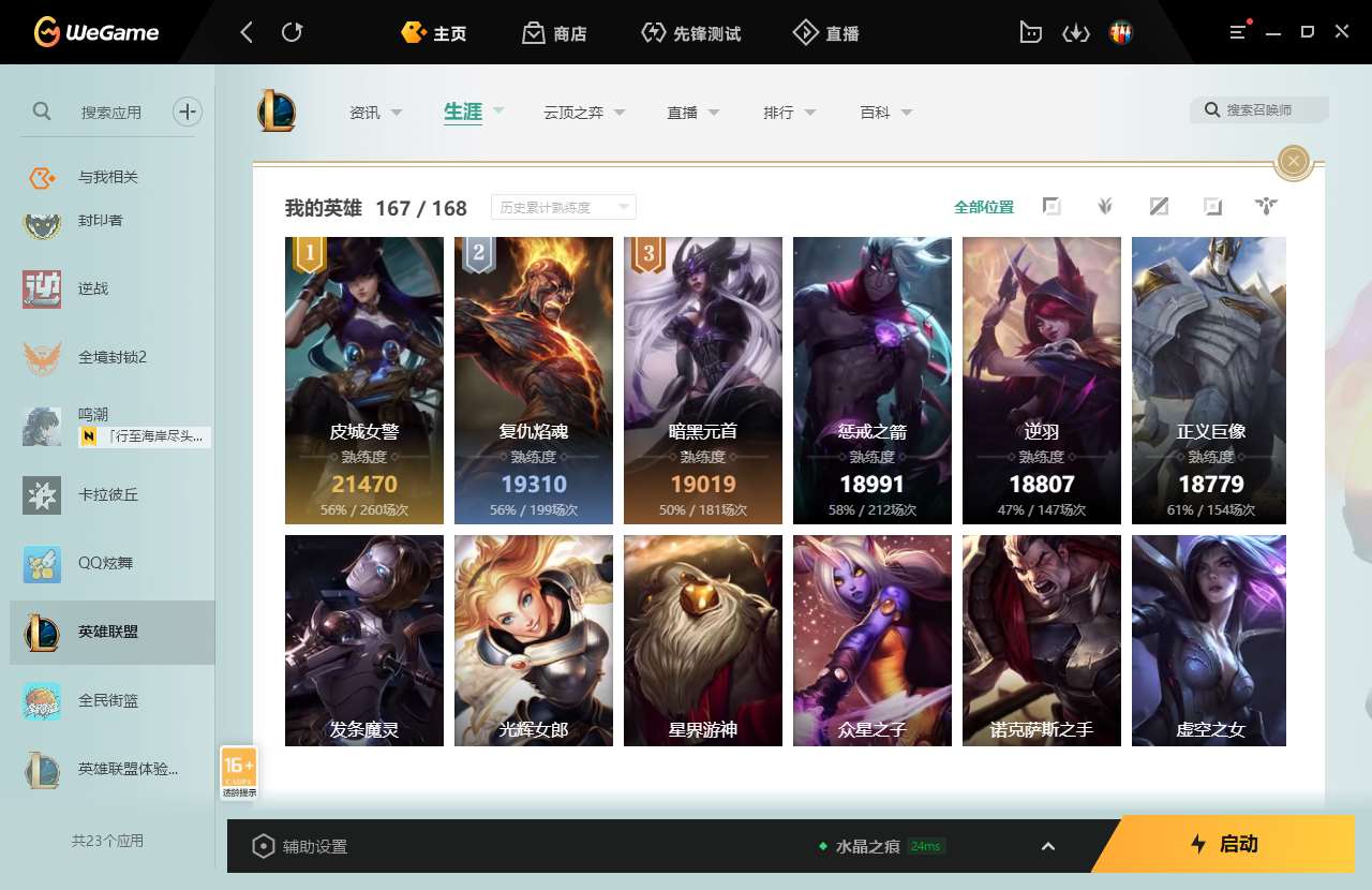 http://www.yunyoutang.com/