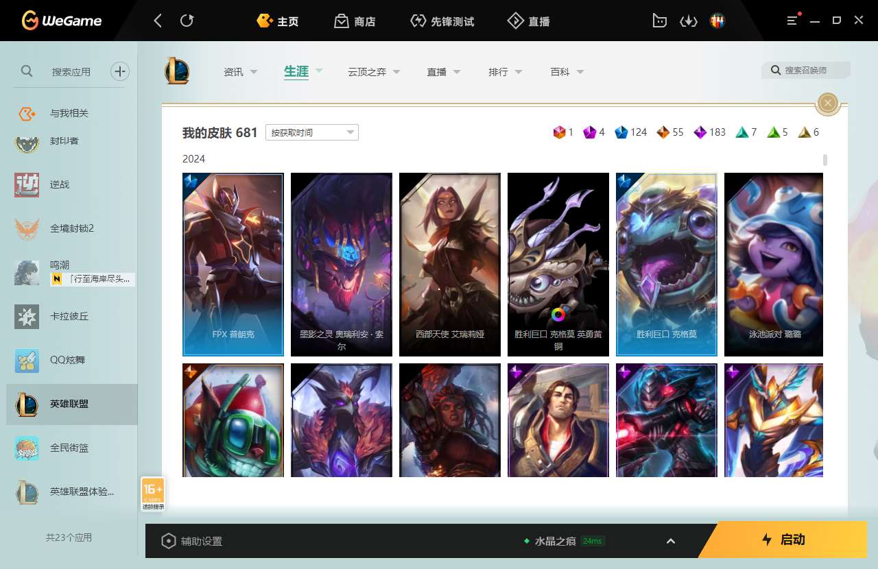 http://www.yunyoutang.com/