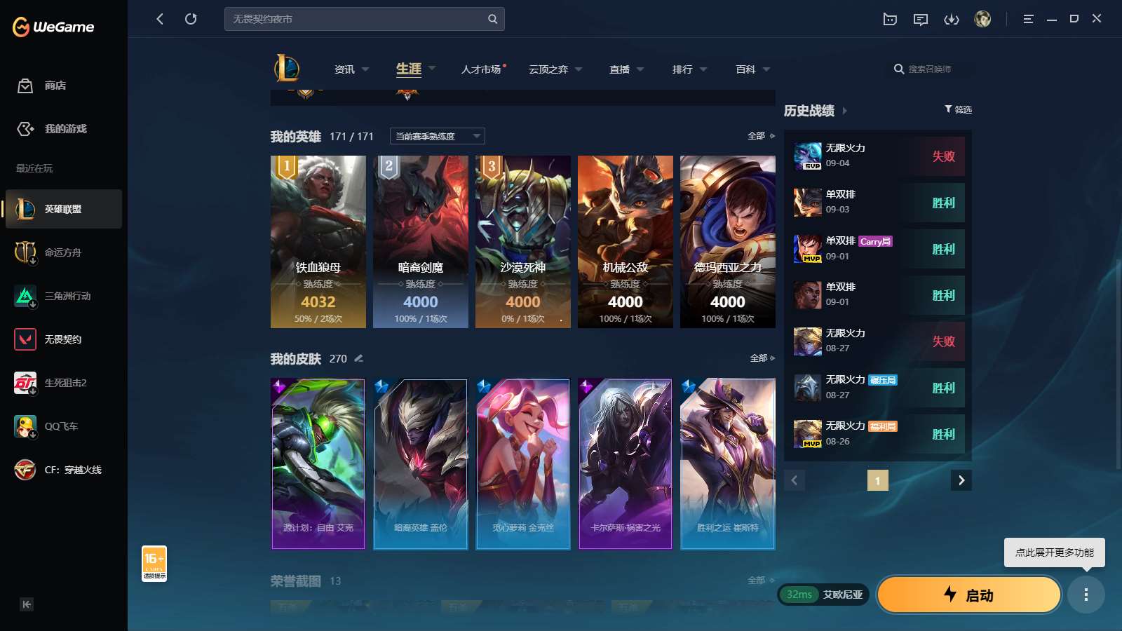 http://www.yunyoutang.com/