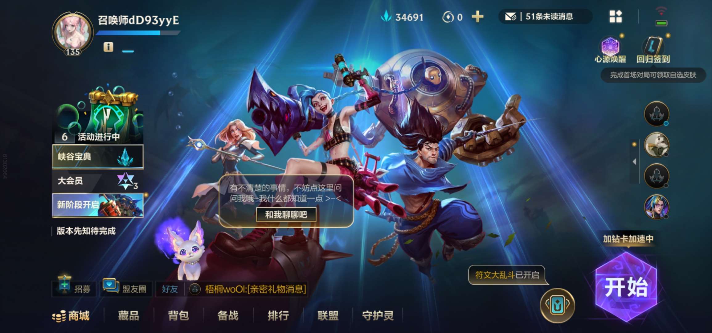 http://www.yunyoutang.com/