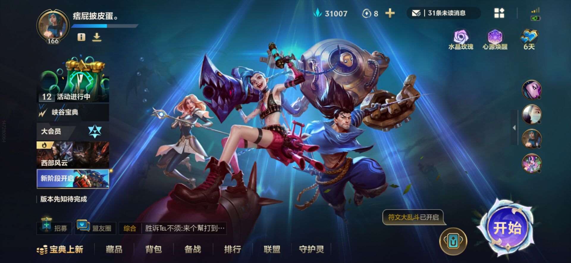 http://www.yunyoutang.com/