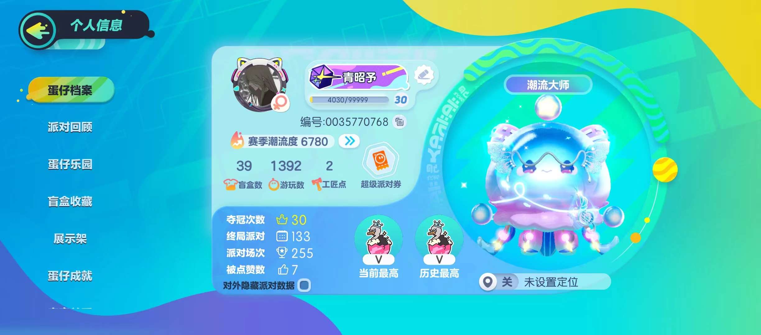 http://www.zhanghaojia.com/
