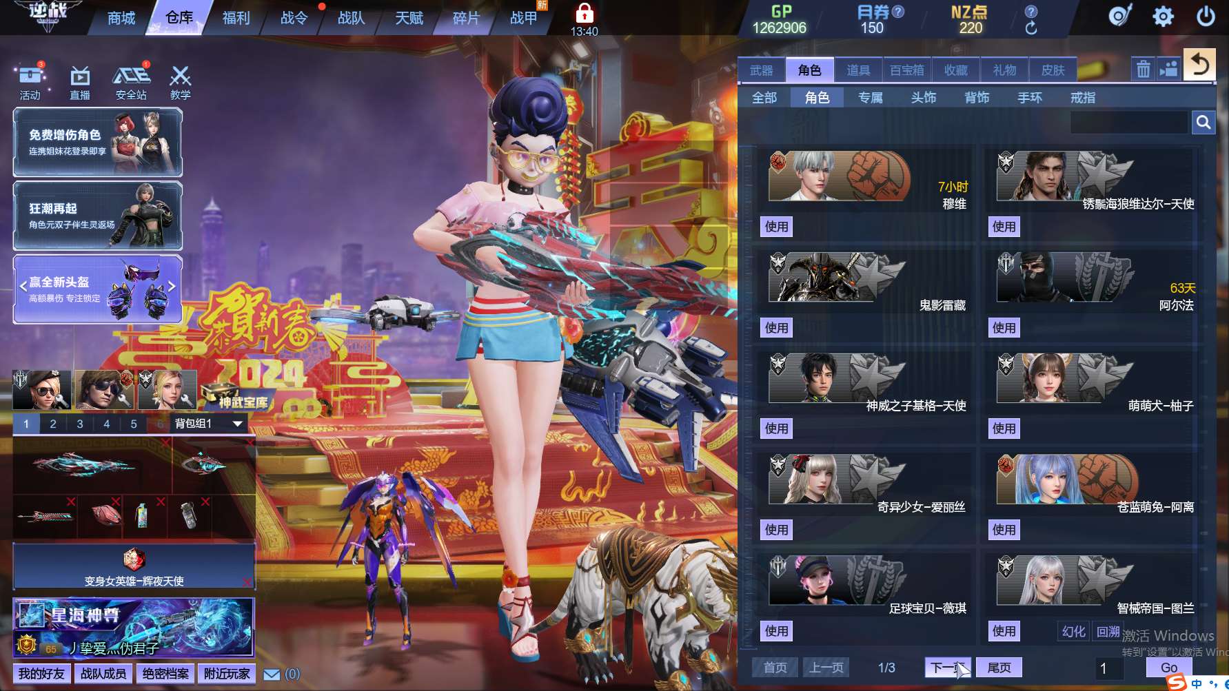 http://www.zhanghaojia.com/