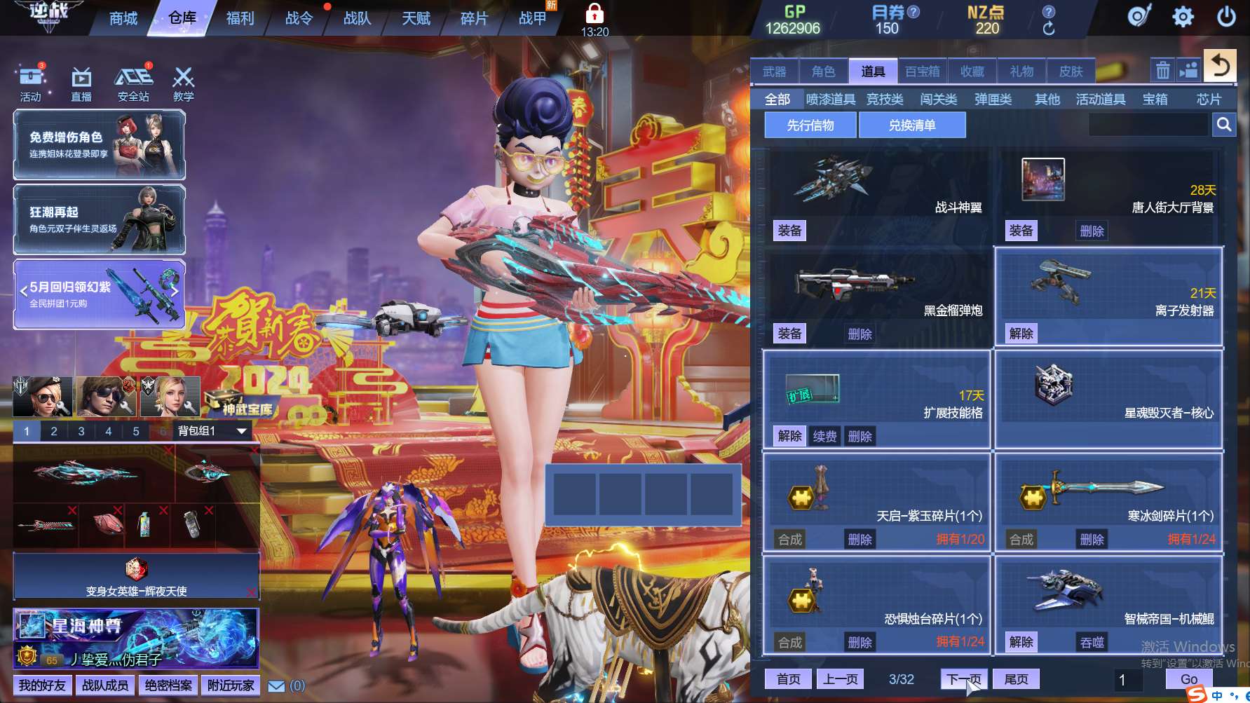 http://www.zhanghaojia.com/
