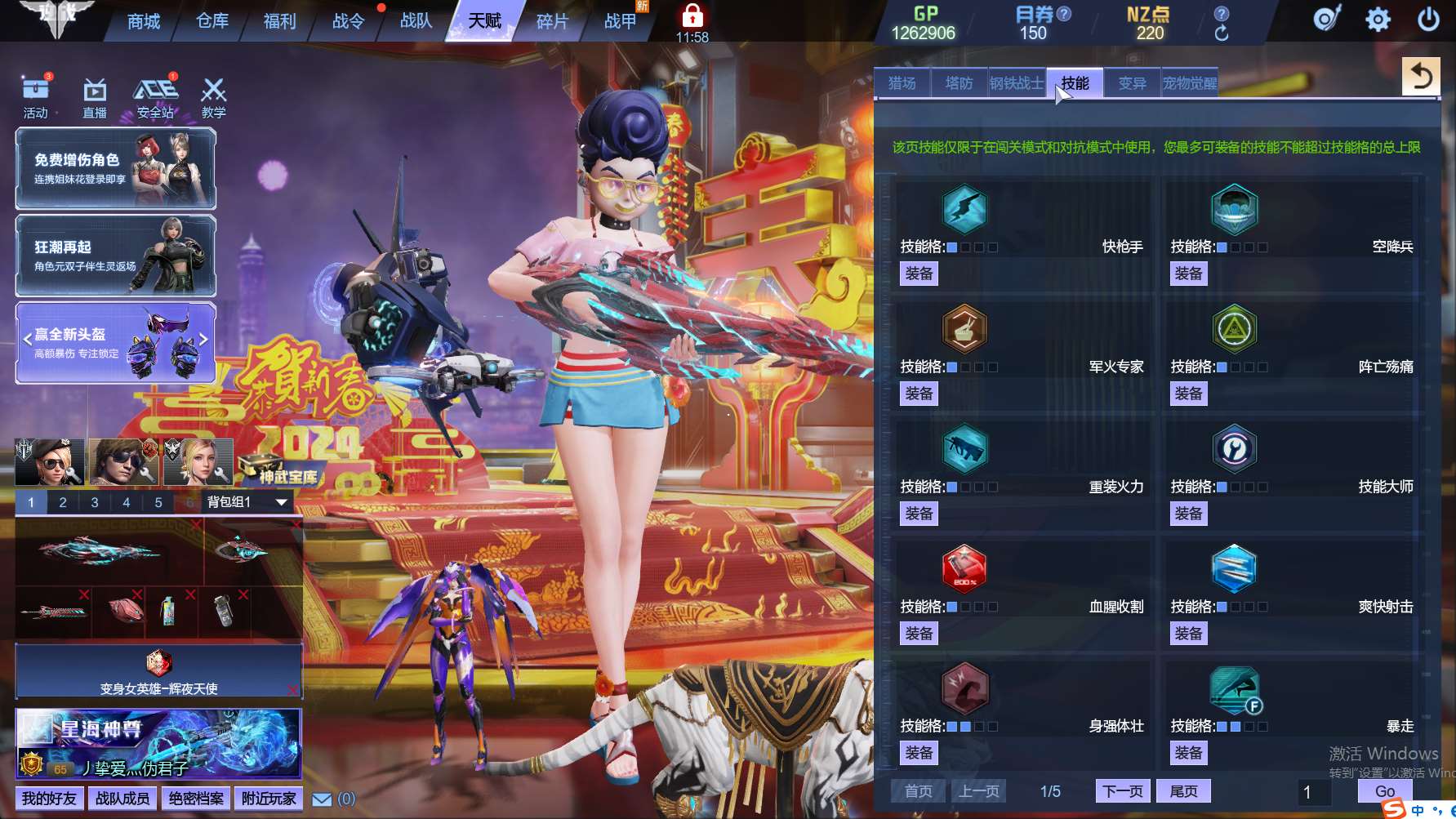 http://www.zhanghaojia.com/