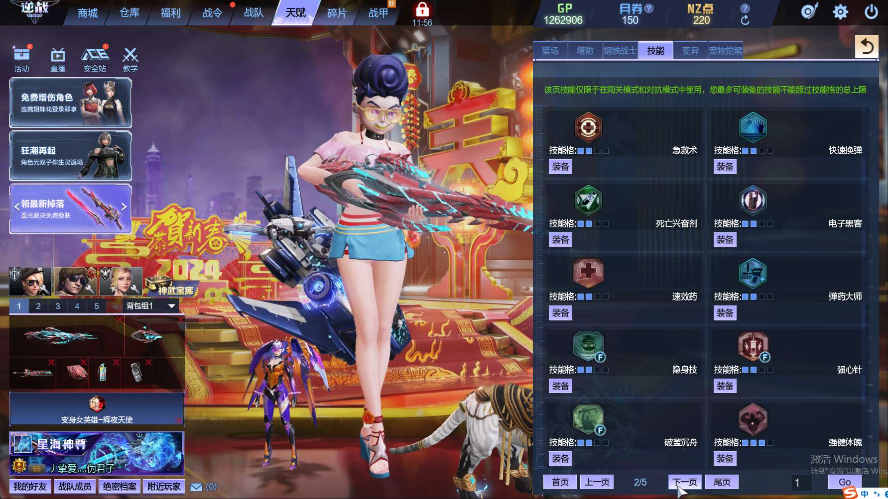http://www.zhanghaojia.com/