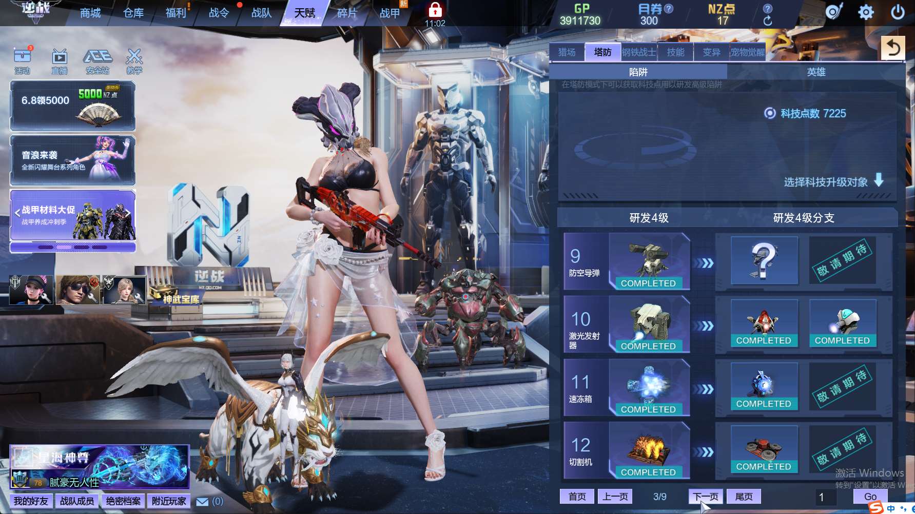 http://www.zhanghaojia.com/