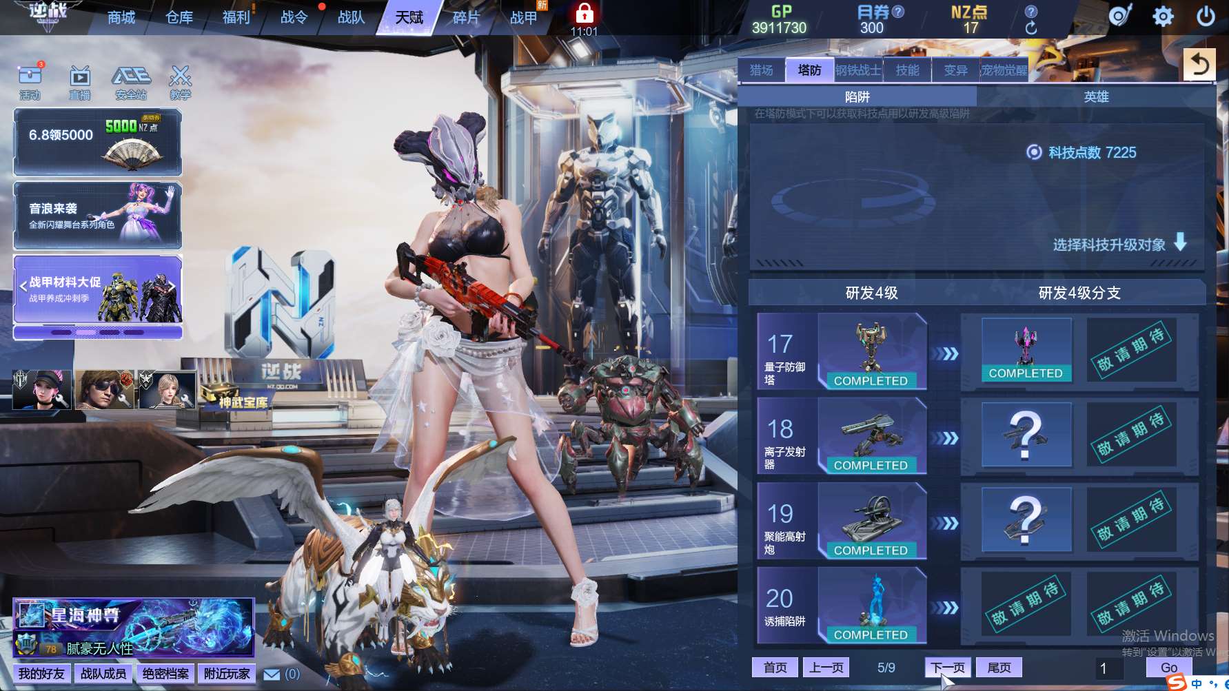http://www.zhanghaojia.com/