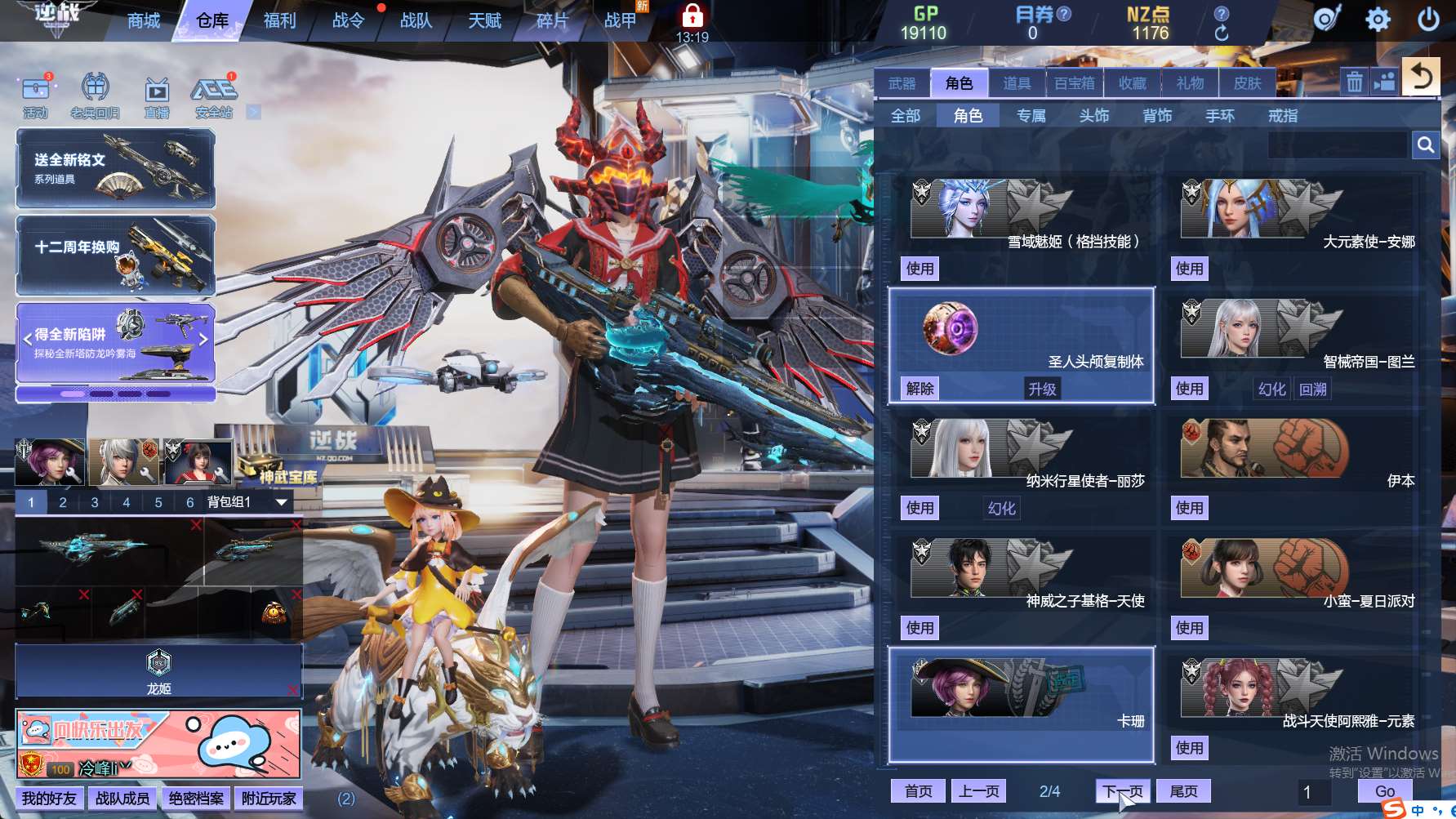 http://www.zhanghaojia.com/