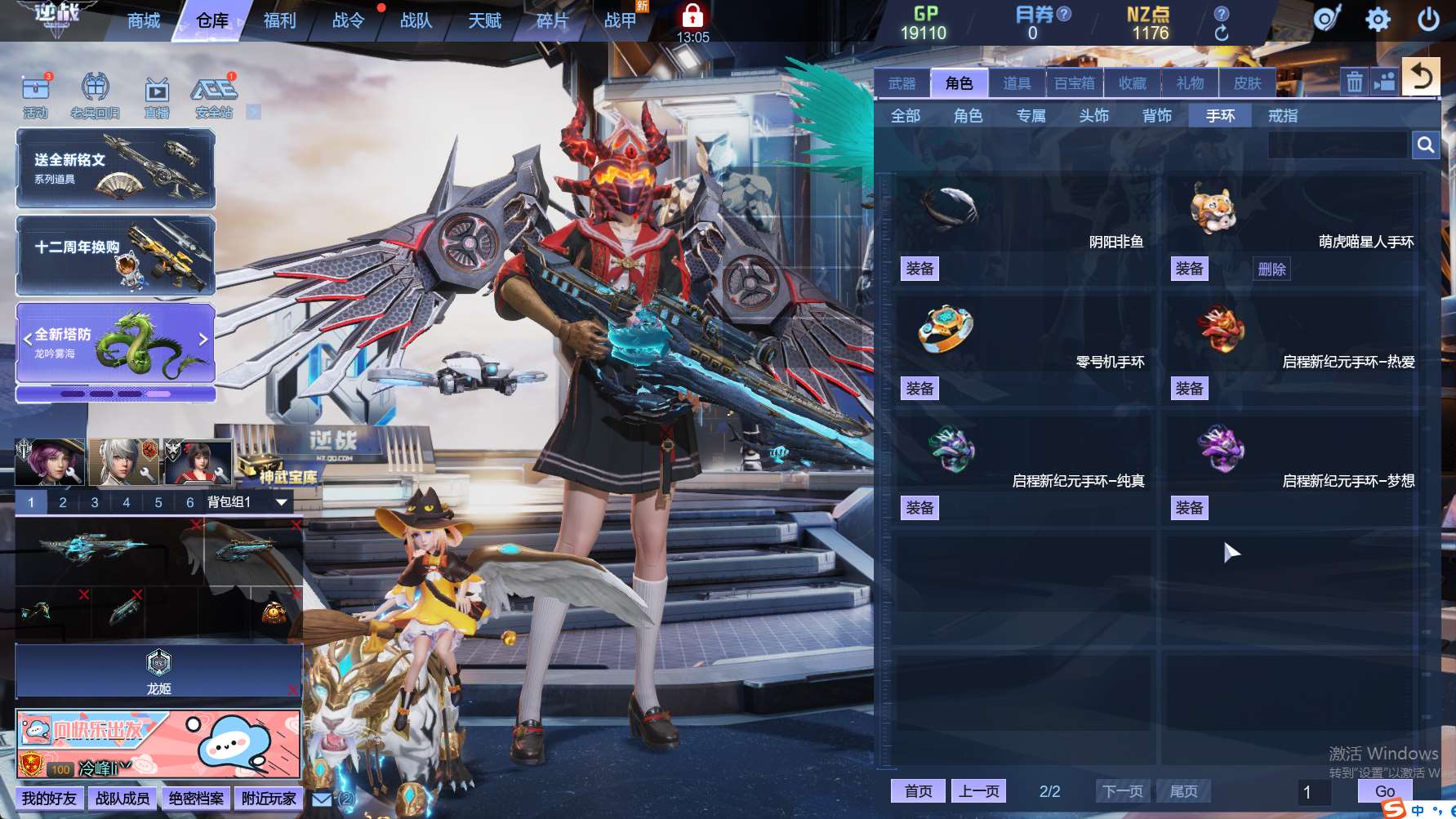 http://www.zhanghaojia.com/